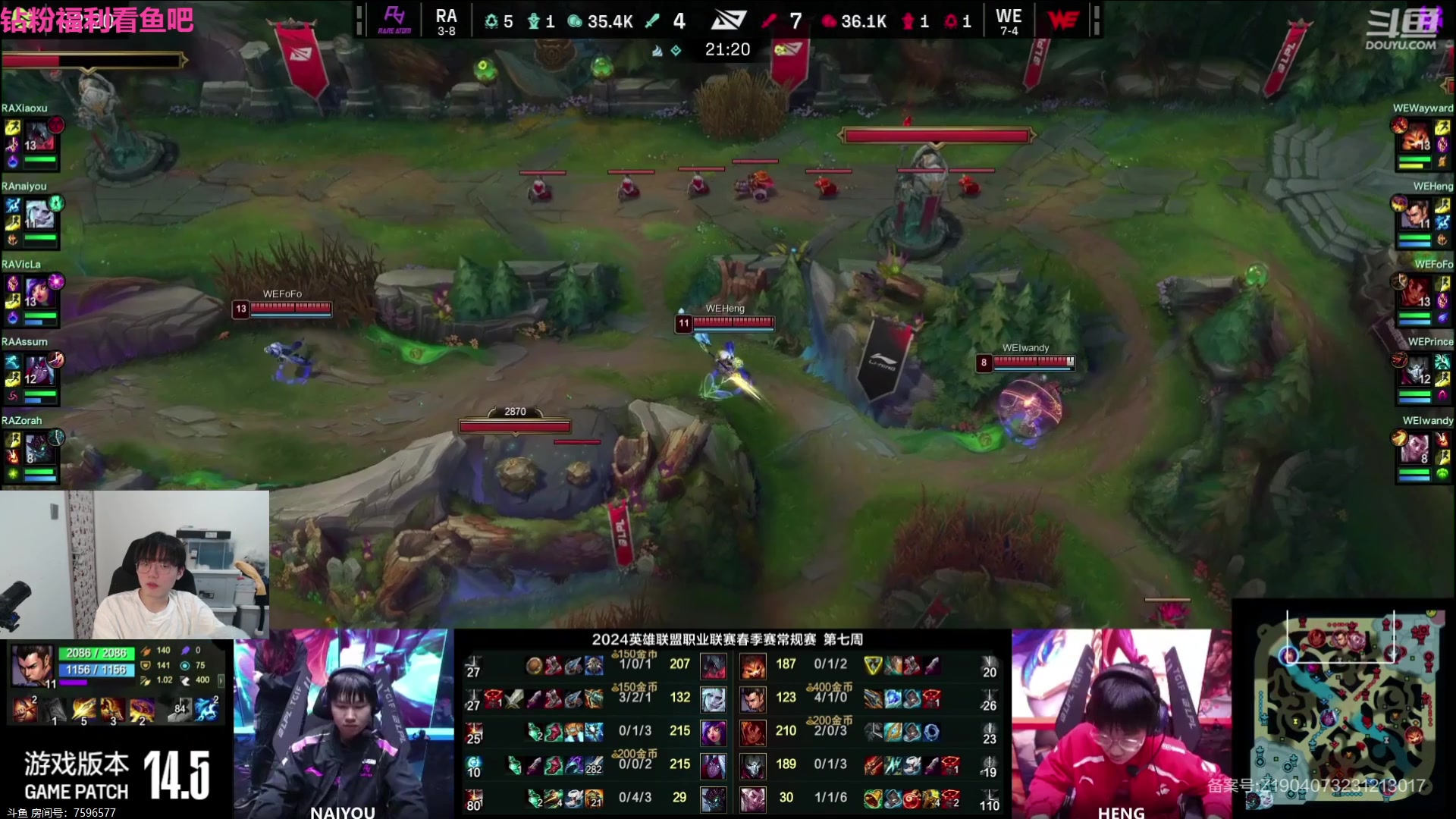 【2024-03-14 16点场】预言家lol：3点解说比赛啦！