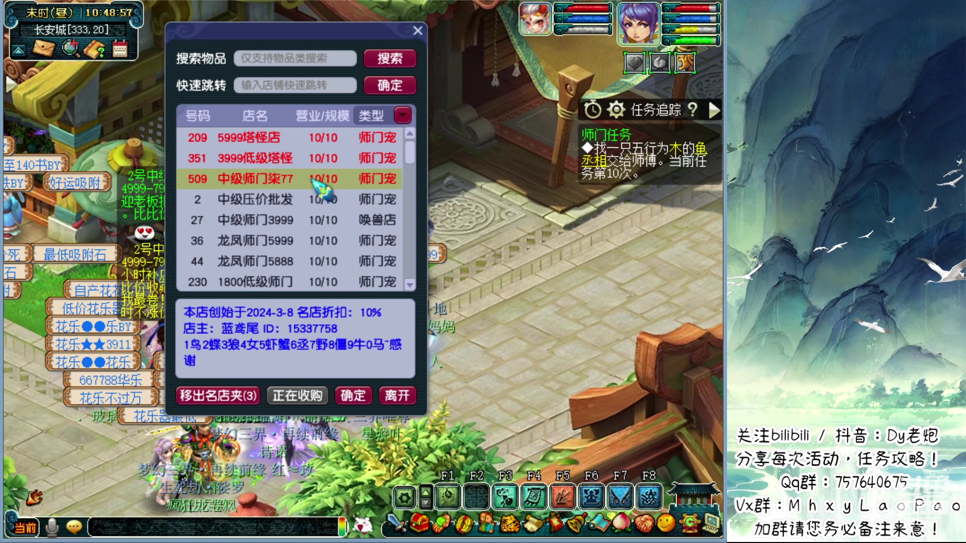 【2024-03-14 10点场】Dy老炮丶816927：Dy老炮：分币不充，反向更新！