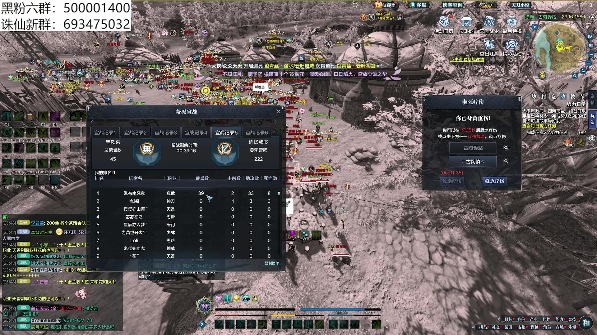 【2024-03-13 23点场】燕徊硯：阿瑟：混一哈！