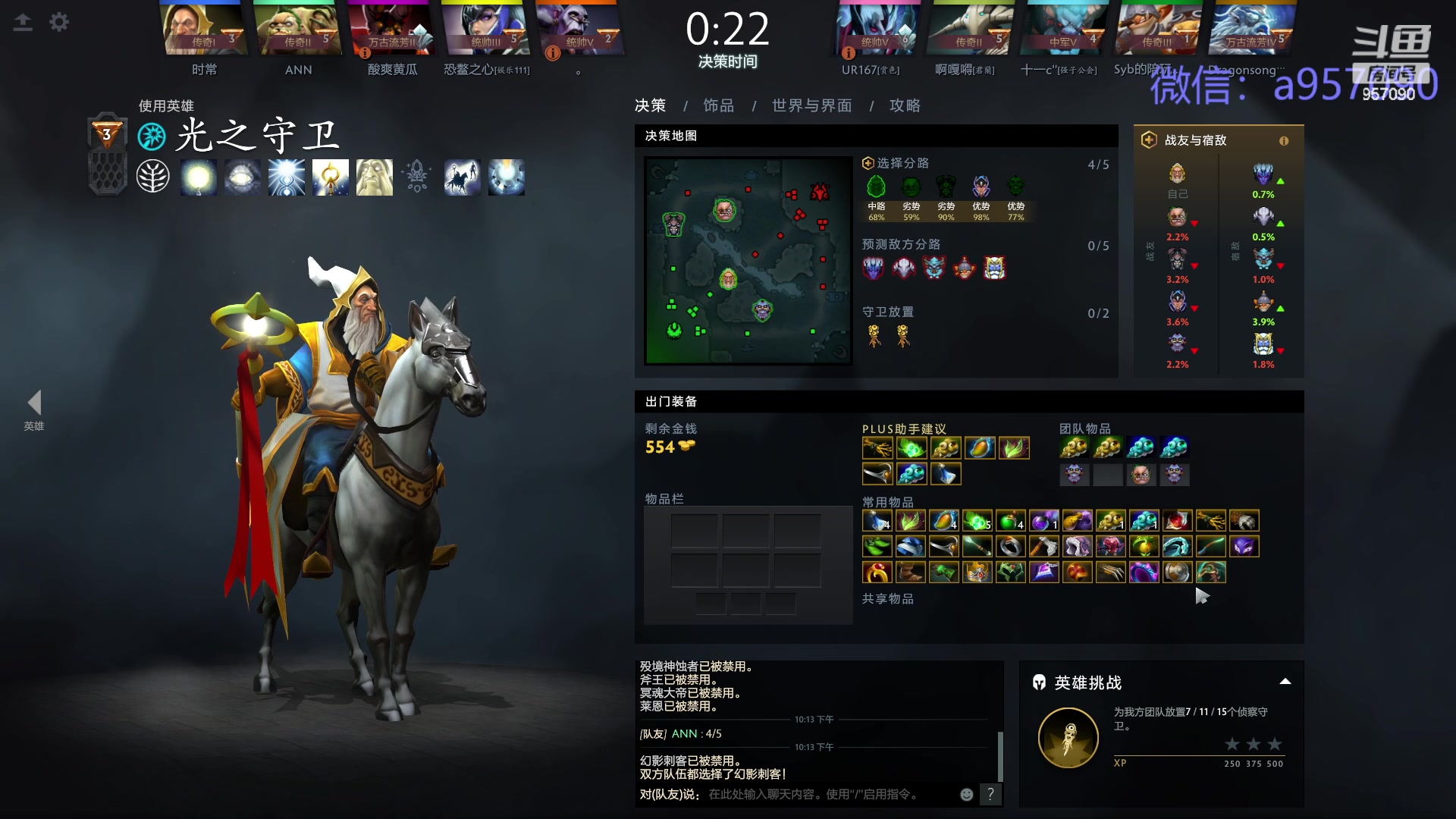 【2024-03-13 21点场】踏上征途167：狗皇：原谅我这一生不羁放纵爱自由