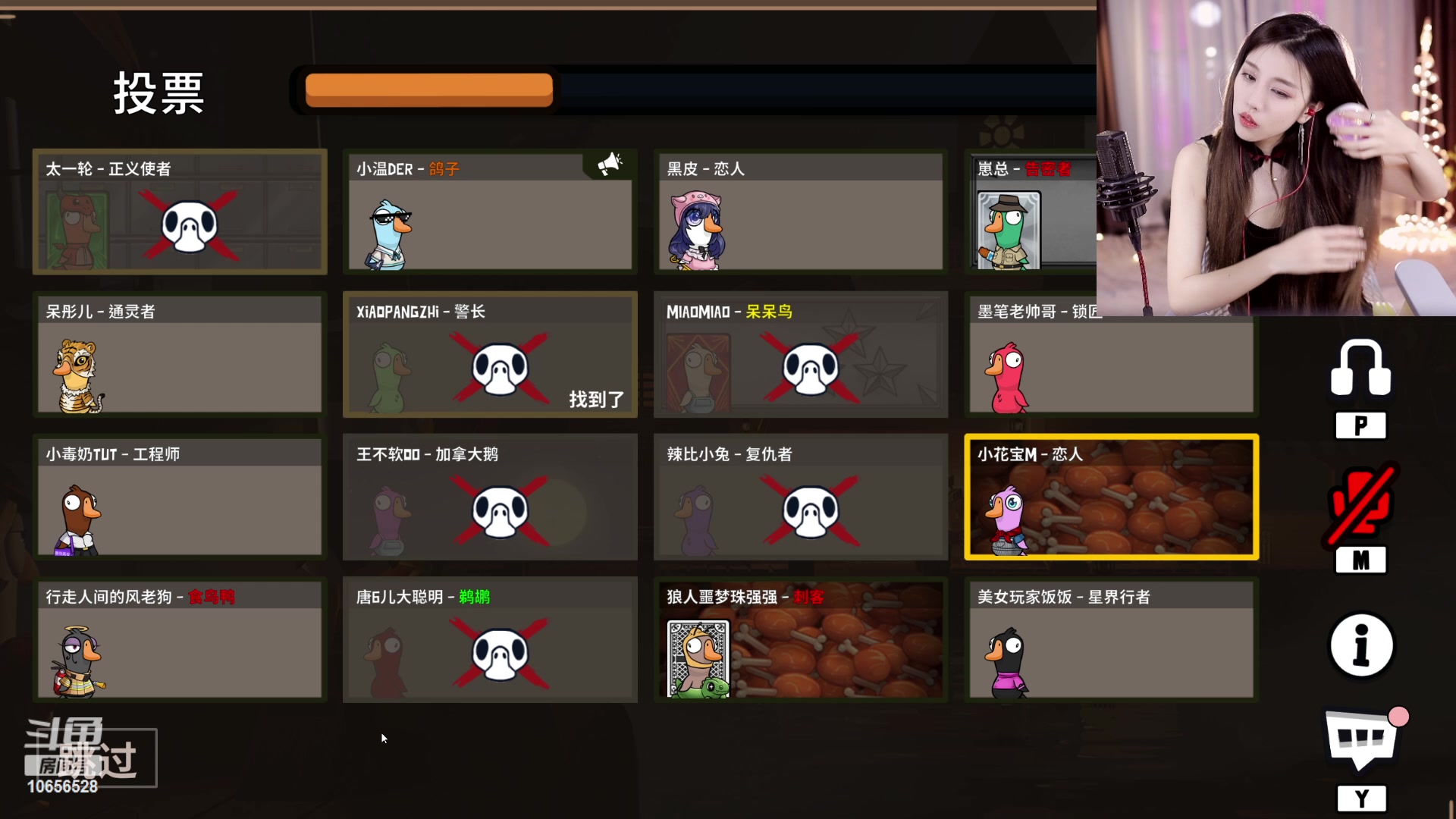 【2024-03-13 21点场】唐6儿：【小奶团】5点来～