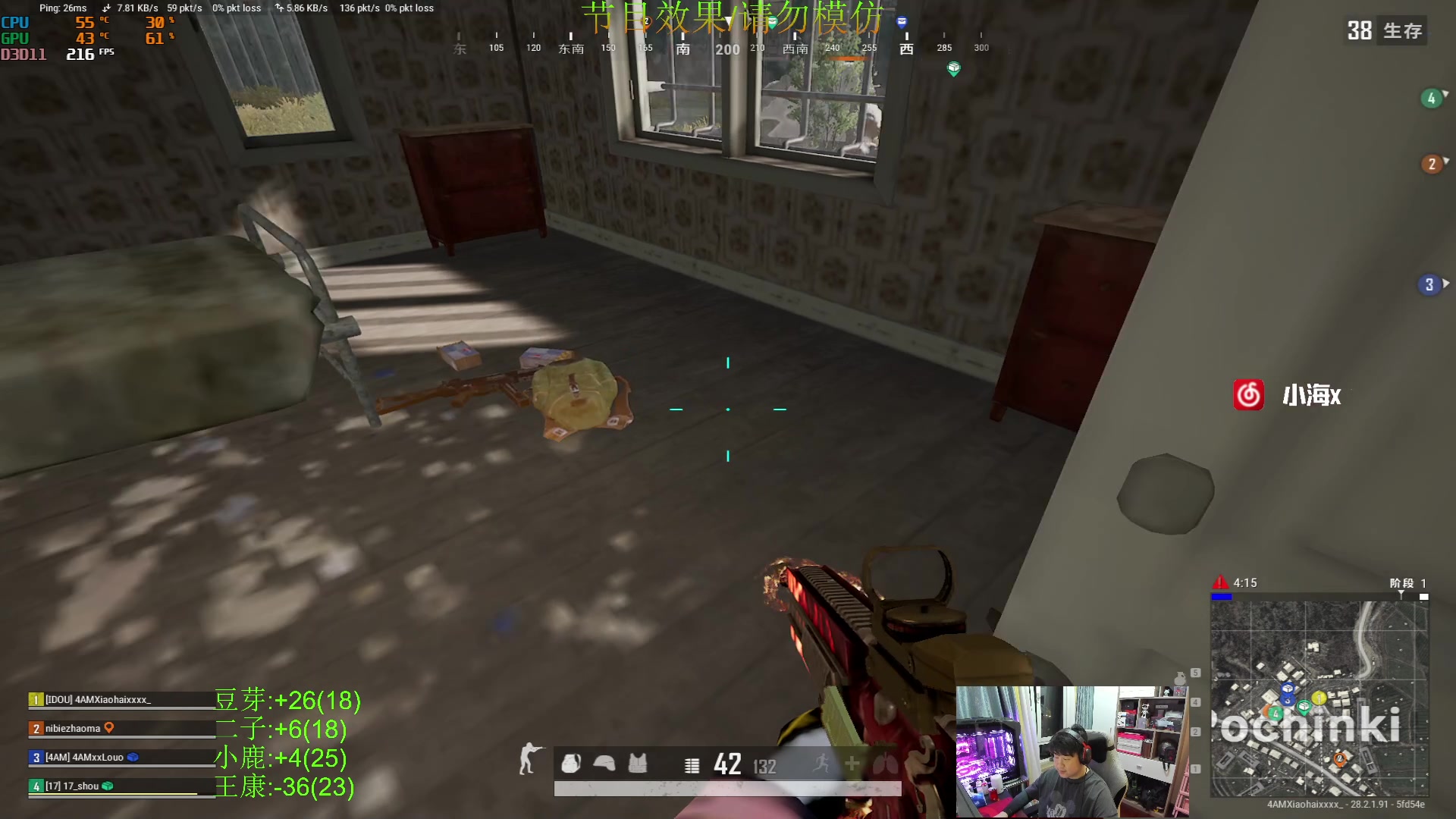 【2024-03-14 21点场】4AM小海xx丶：(FPP大师局roll点）