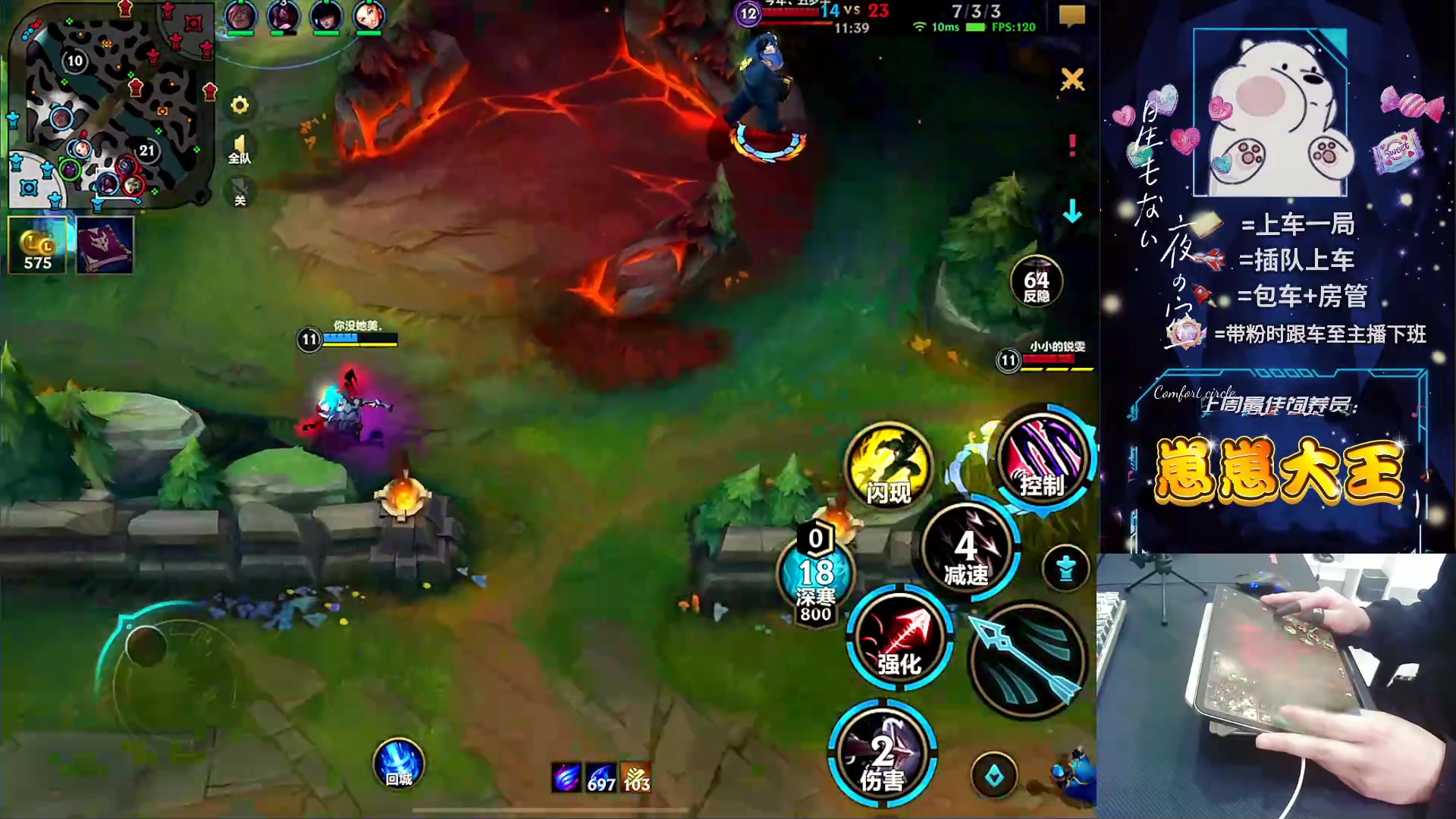 【2024-03-14 15点场】耿枫QUQ：版本更新 夸张的海克斯闪现~