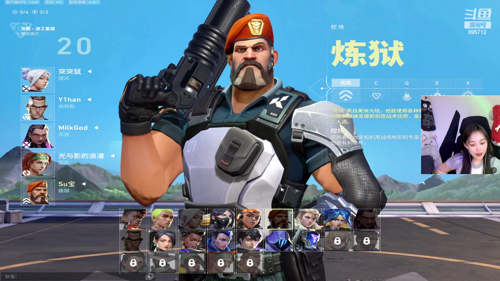 【2024-03-14 04点场】一只蘇l：你峡谷最后一个朋友！