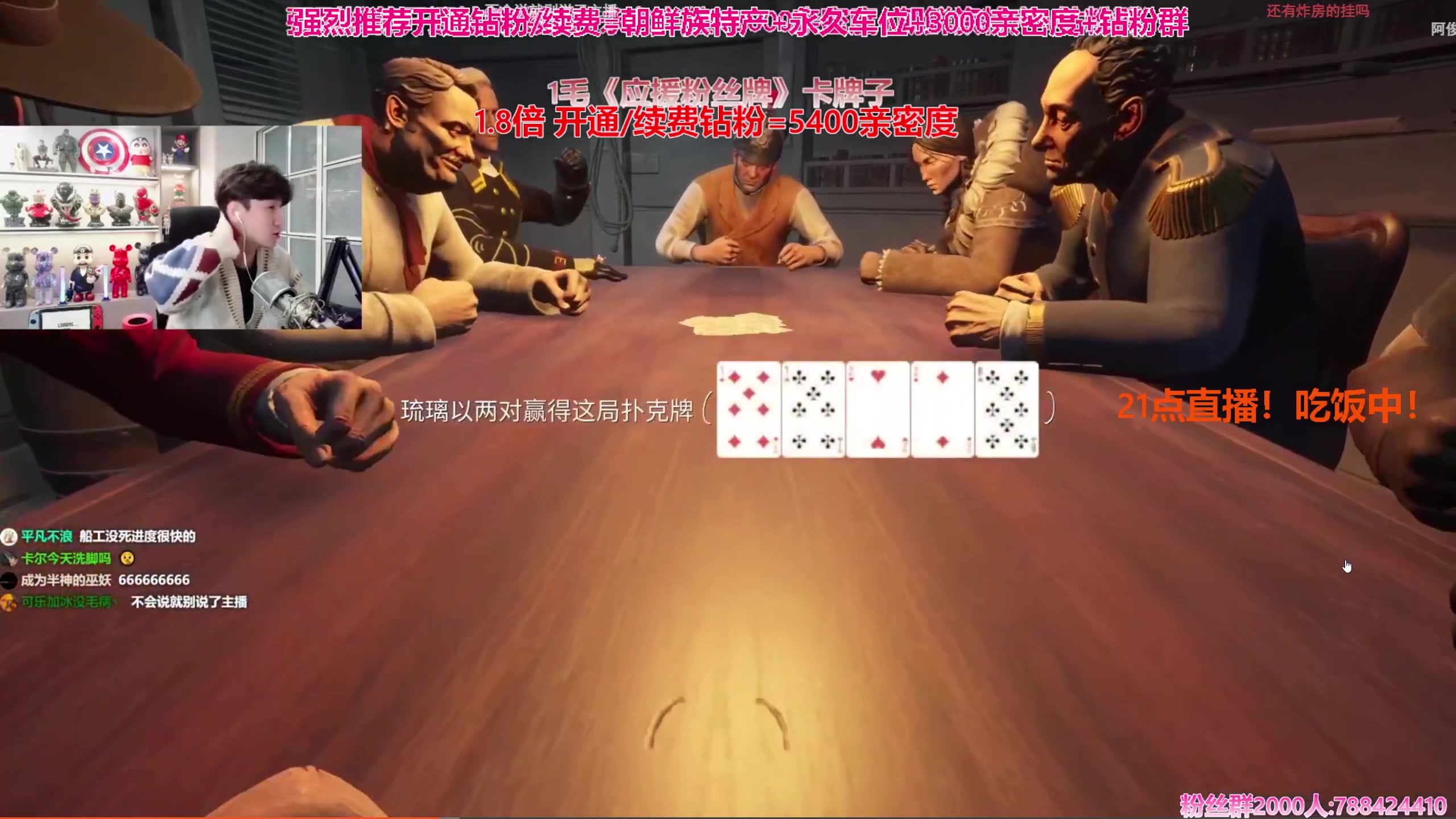 【2024-03-14 18点场】阿俊丶ll：【阿俊】斗鱼第一白给之王！