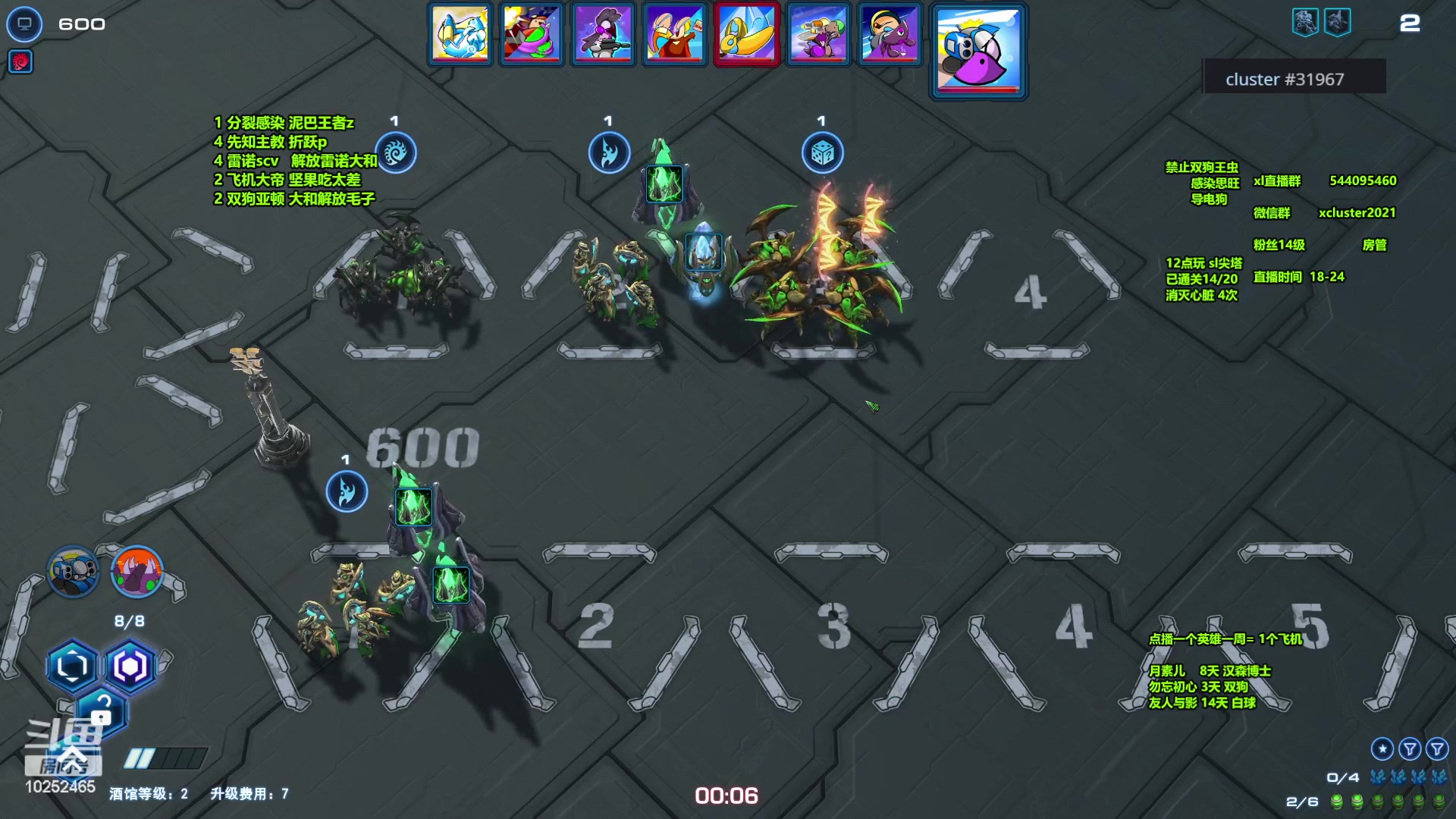 【2024-03-13 20点场】xcluster：星际酒馆，测试服大更新