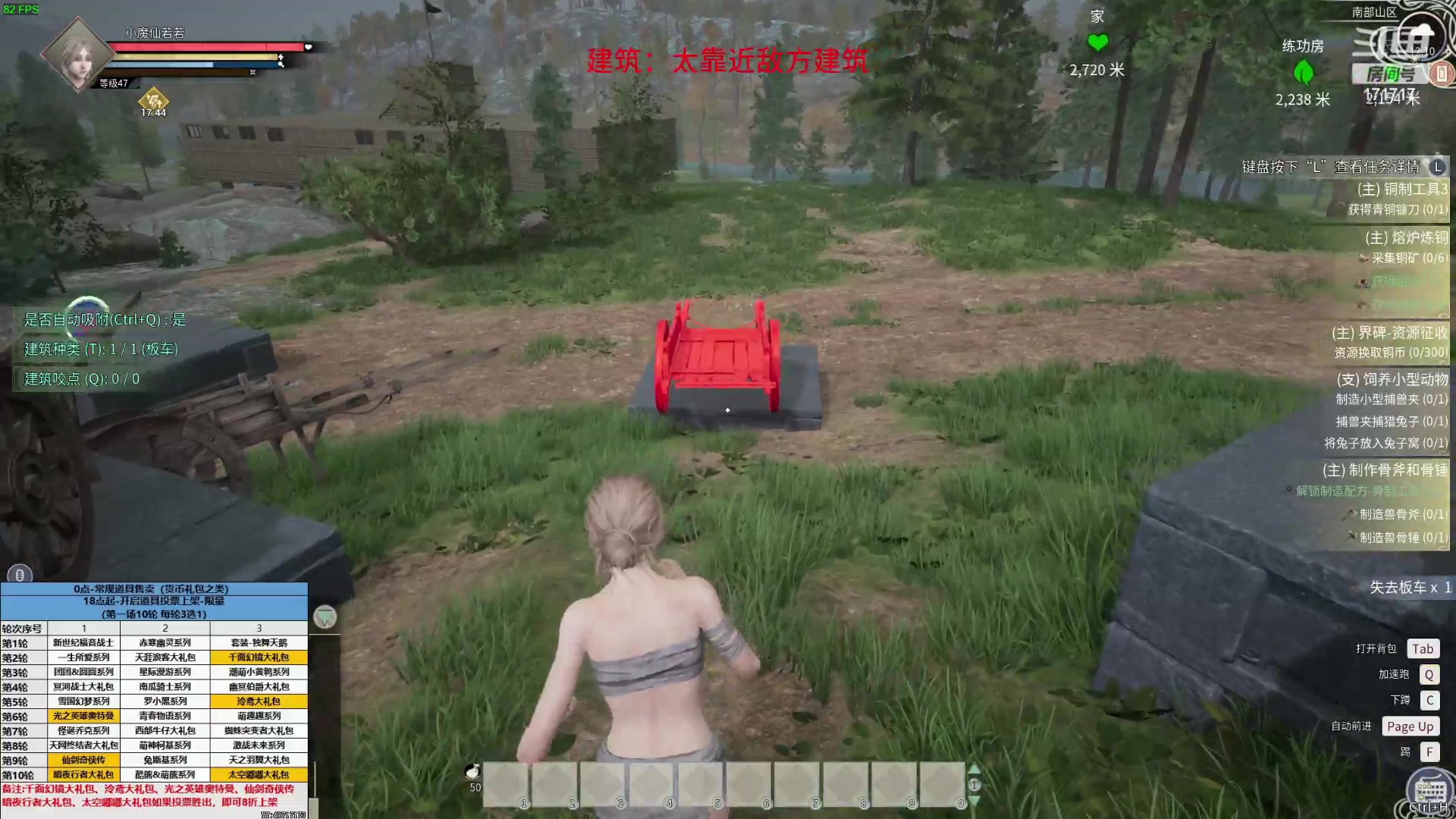 【2024-03-14 11点场】若若跑的贼快：和平小店来咯！！！