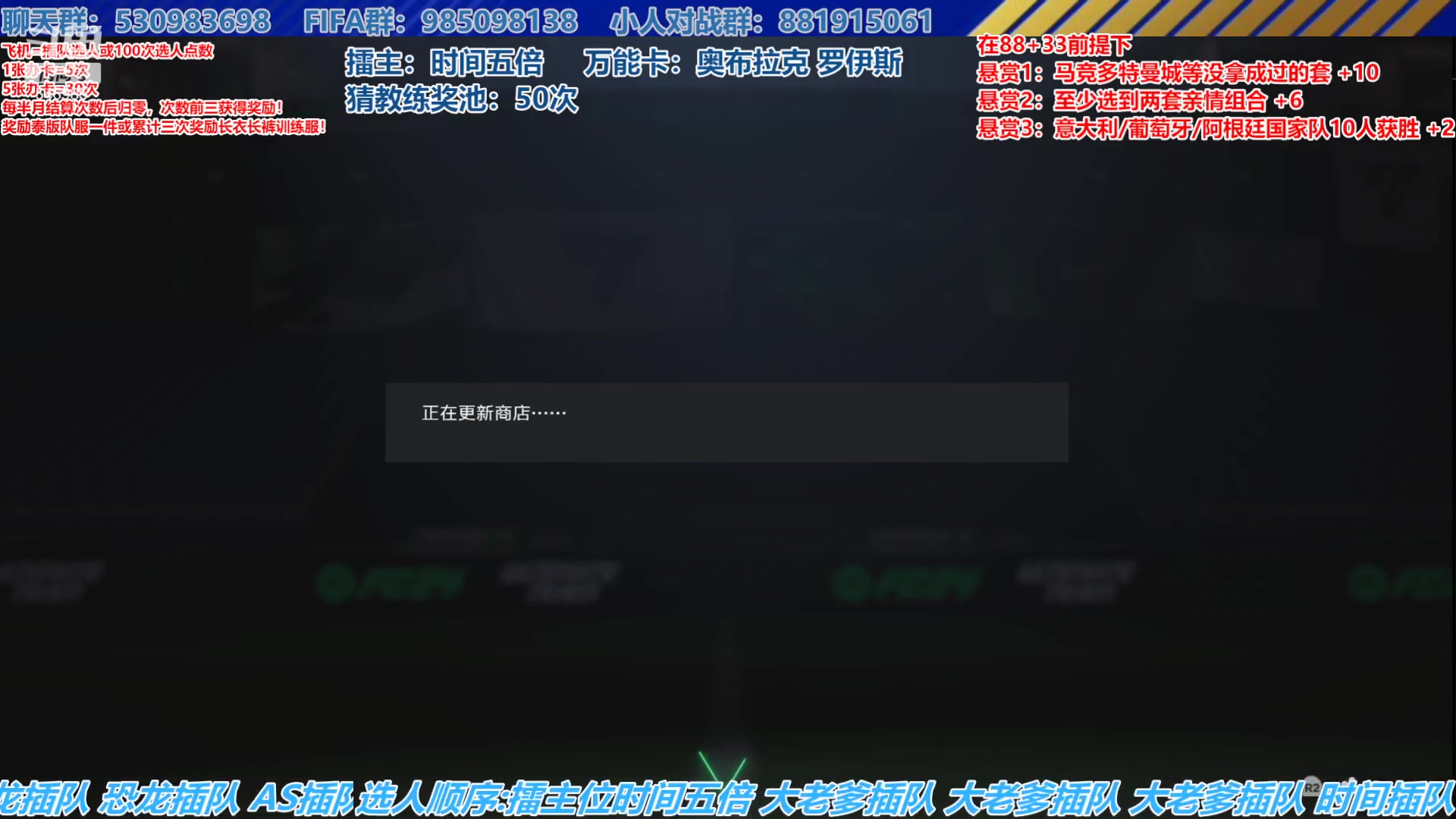 【2024-03-14 14点场】高老师爱足球：FC24征召选人，上半月最后二个比赛日！