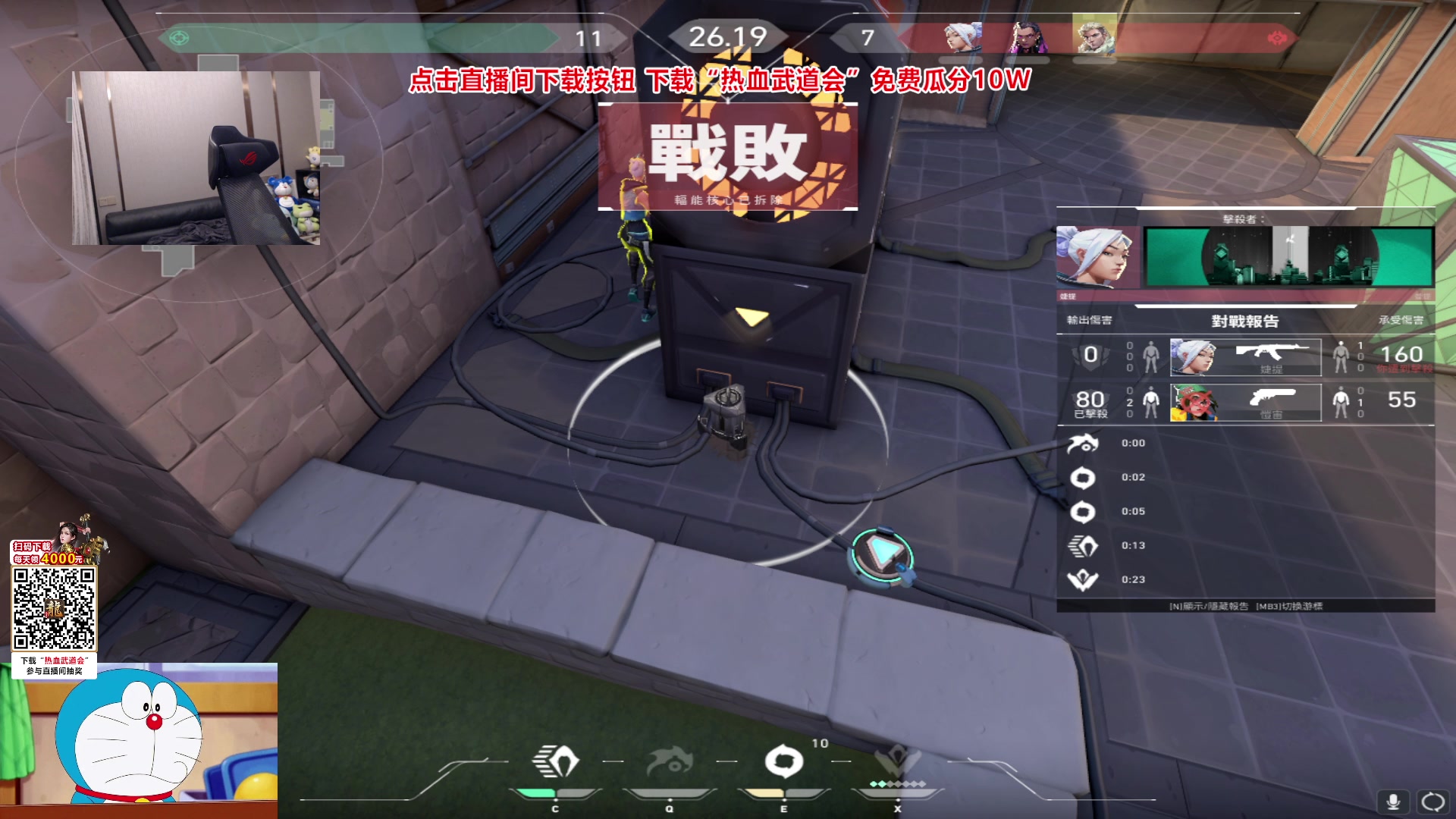【2024-03-14 01点场】Xleft小叮当：【铁皮双倍】爱福皮爱斯选手