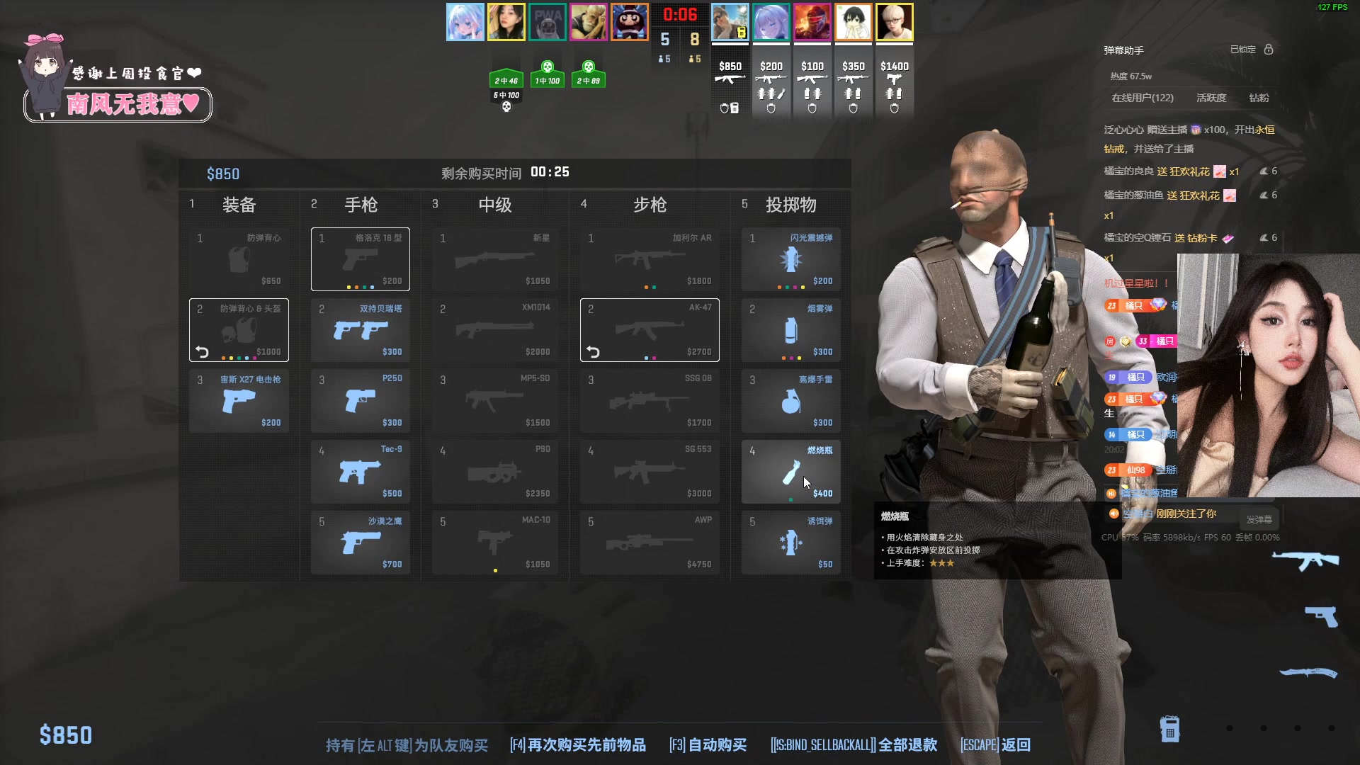 【2024-03-14 19点场】OrangebabyOAO：FPP先天圣体！