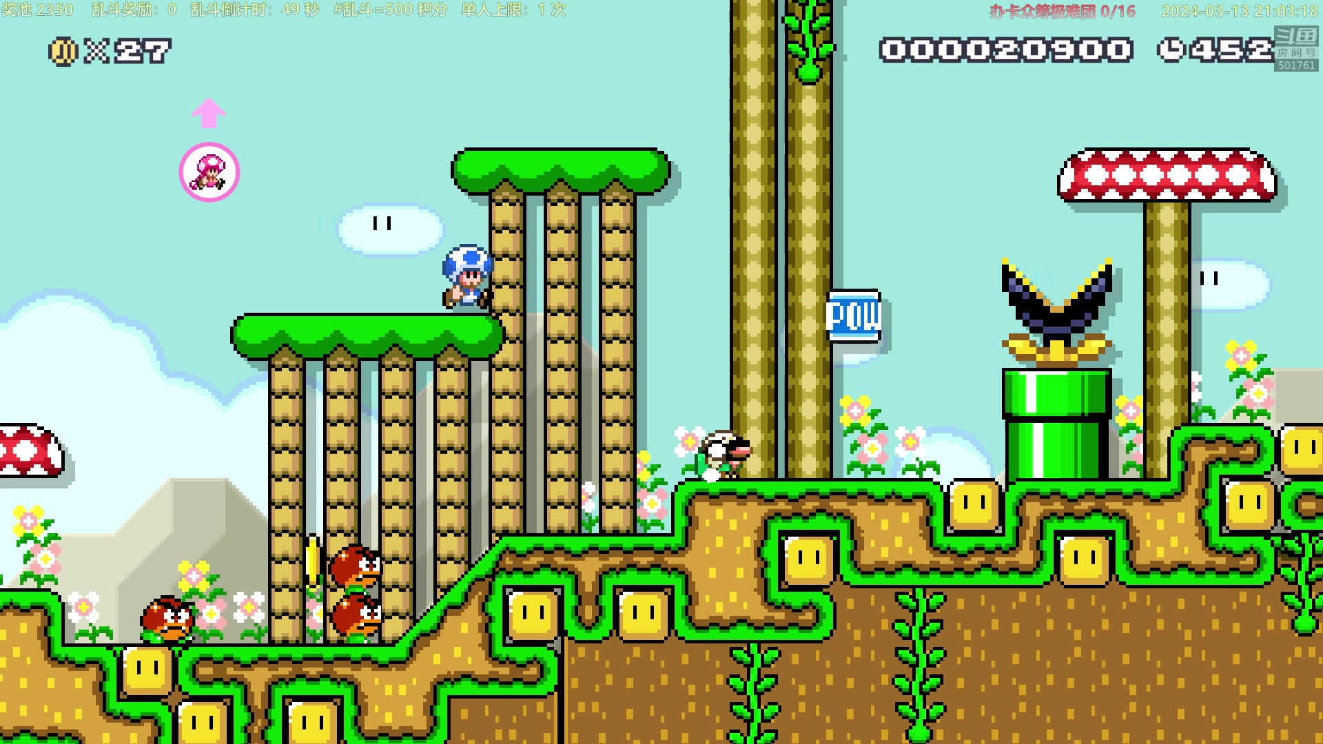 【2024-03-13 20点场】白白的胖胖呀：⭐️加油⭐️