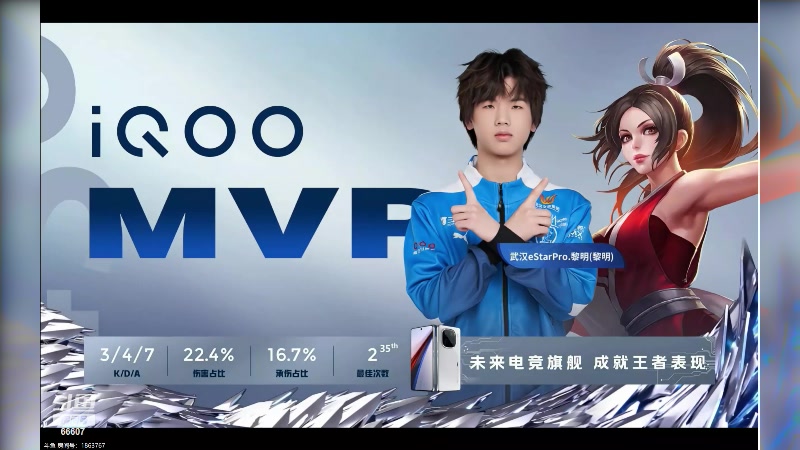 【2024-03-13 20点场】YTG丶落幕：武汉ES VS RNGM