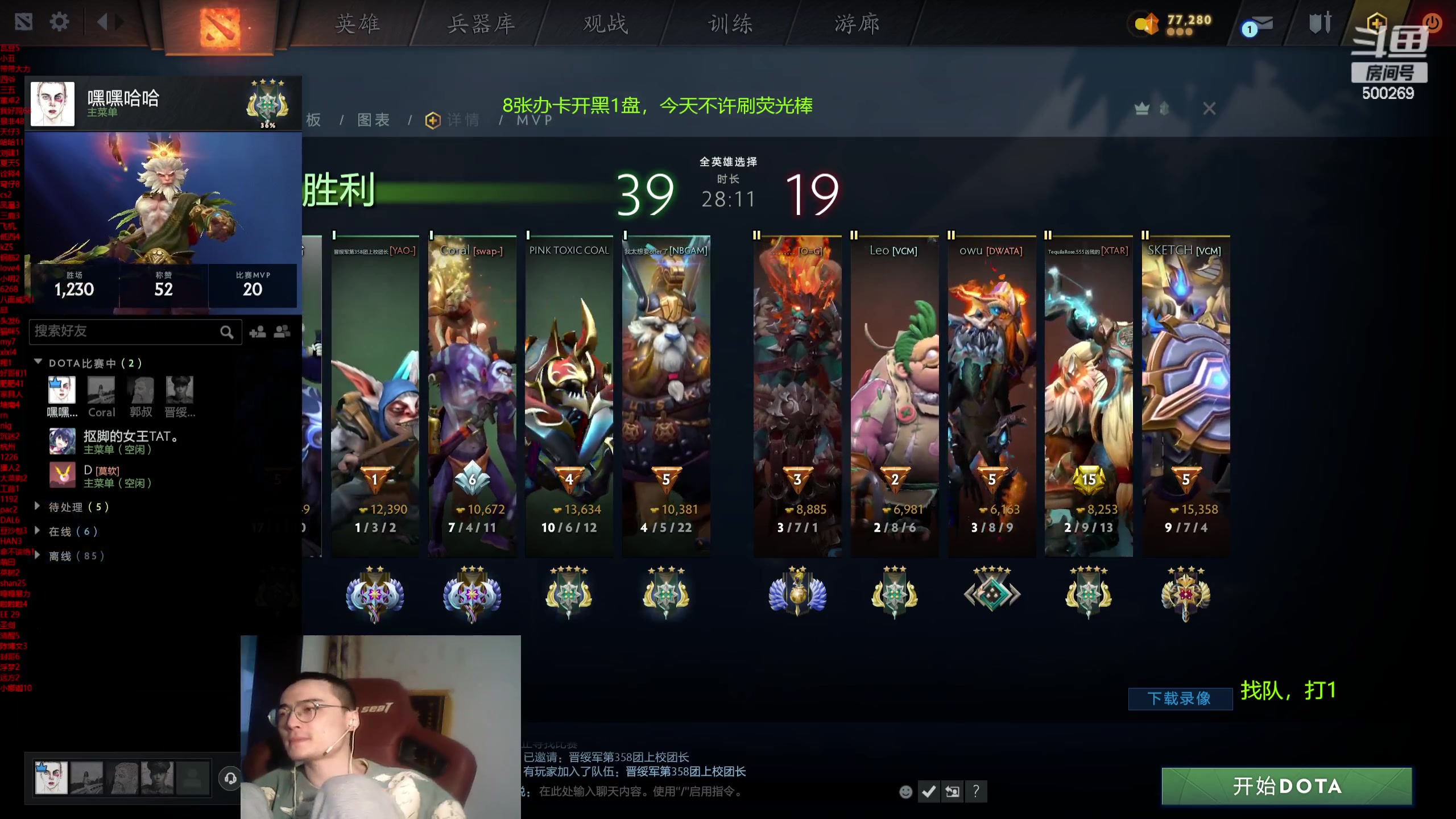 【2024-03-13 17点场】ok林仔：你懂1号位吗？