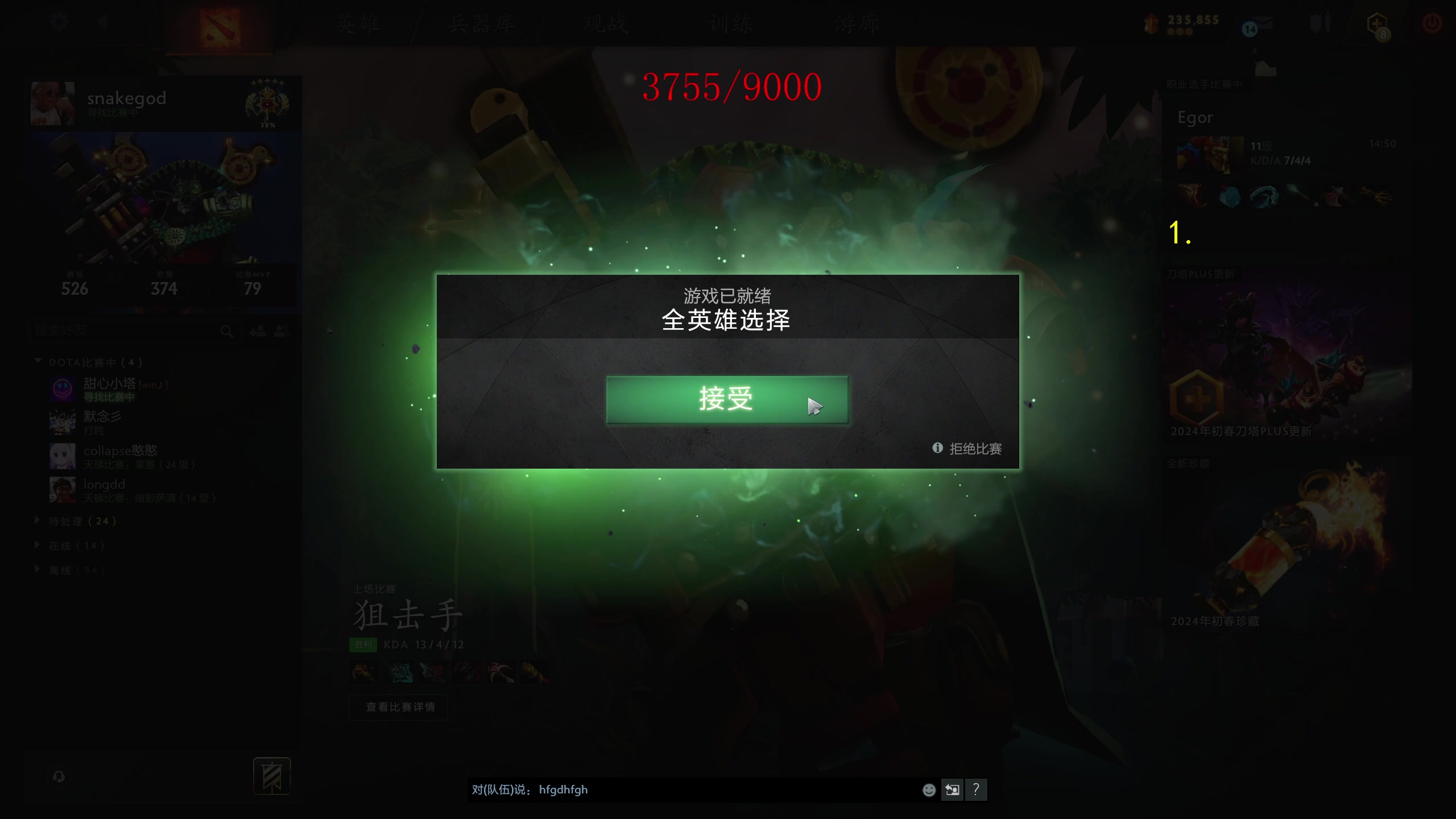 【2024-03-14 08点场】ZippO宝哥：健康哥上线！！！