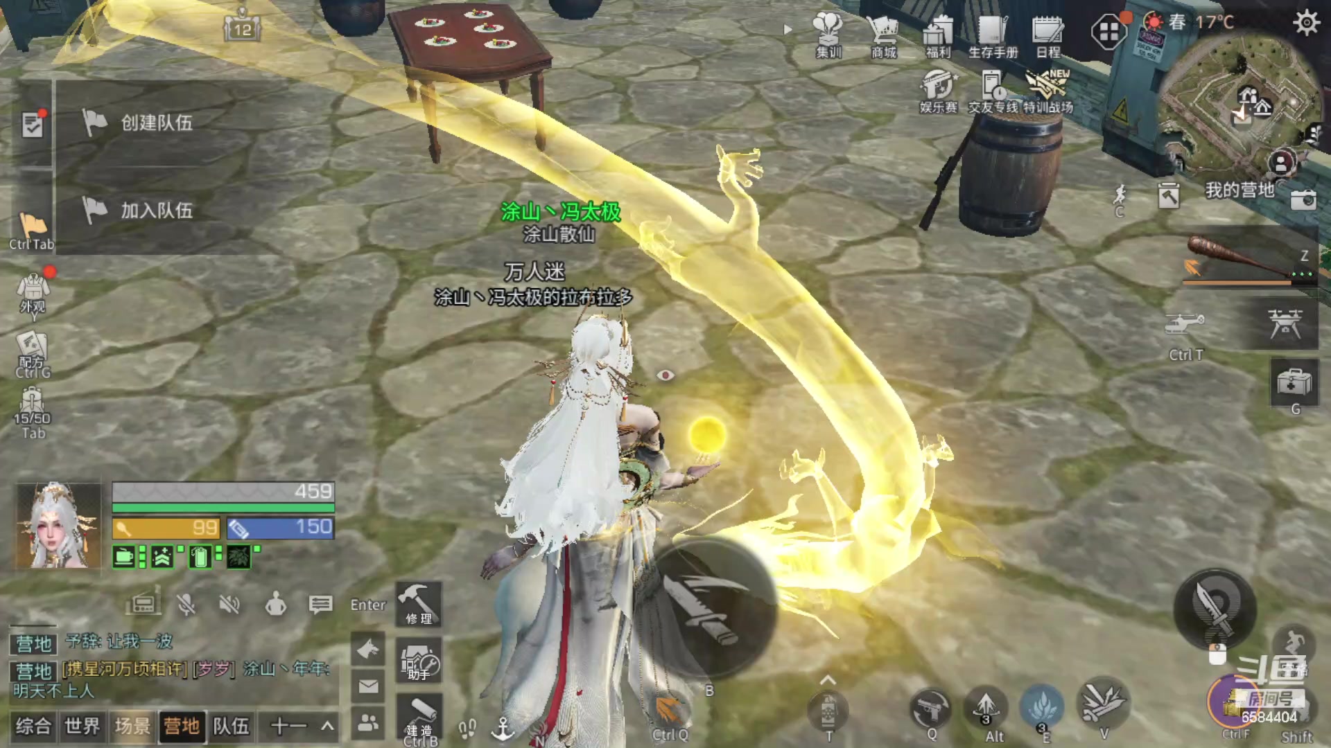 【2024-03-14 19点场】中华田园冯太极：不要想我，好好上班开心学习