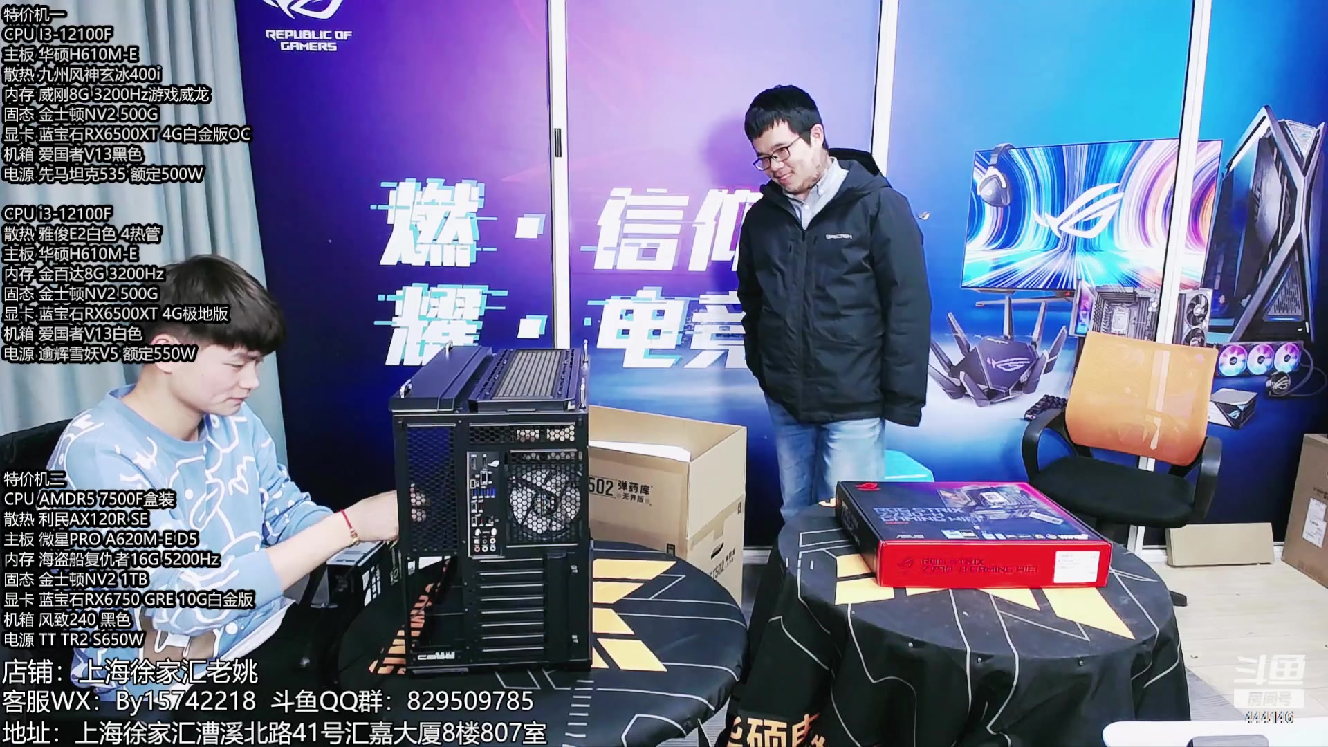 【2024-03-14 18点场】上海老姚：2024 新年快乐!!