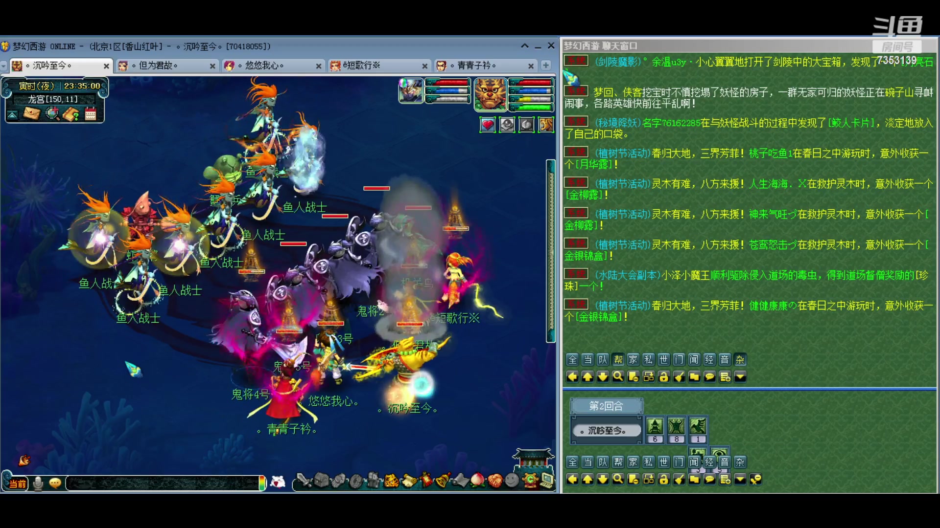 【2024-03-13 23点场】o山星o：香山红叶，飞升129