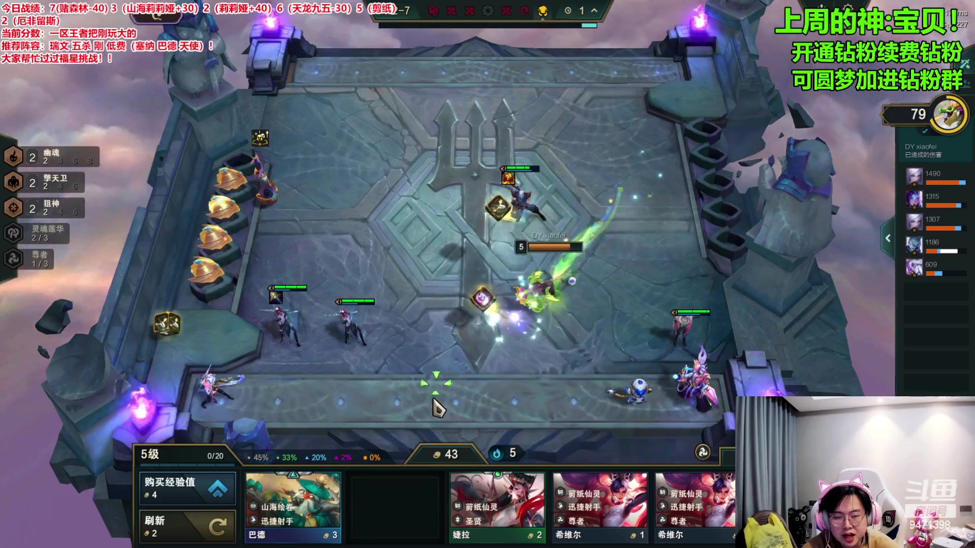 【2024-03-14 16点场】NB丶小飞：美测交点学费~！