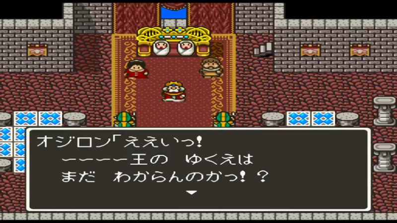 SFC勇者斗恶龙5 17海の神殿