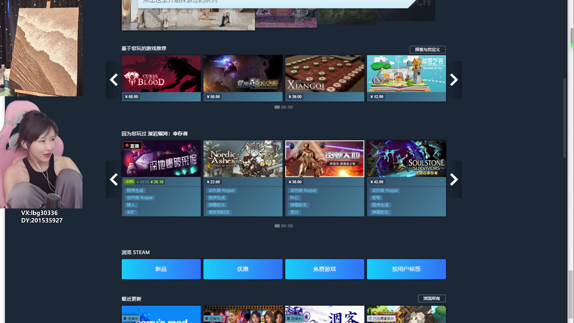 【2024-03-14 15点场】十三三三：⭐又是元气不太满的一天