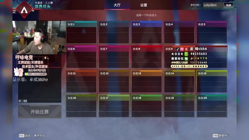 【2024-03-13 16点场】皮特174：周三 换个跳点 比赛是长裤的