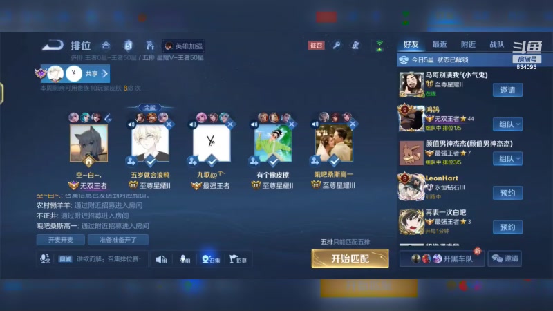 【2024-03-14 19点场】小飞Avery：小手受伤 菜两天 多鼓励猪播哟^^么么哒