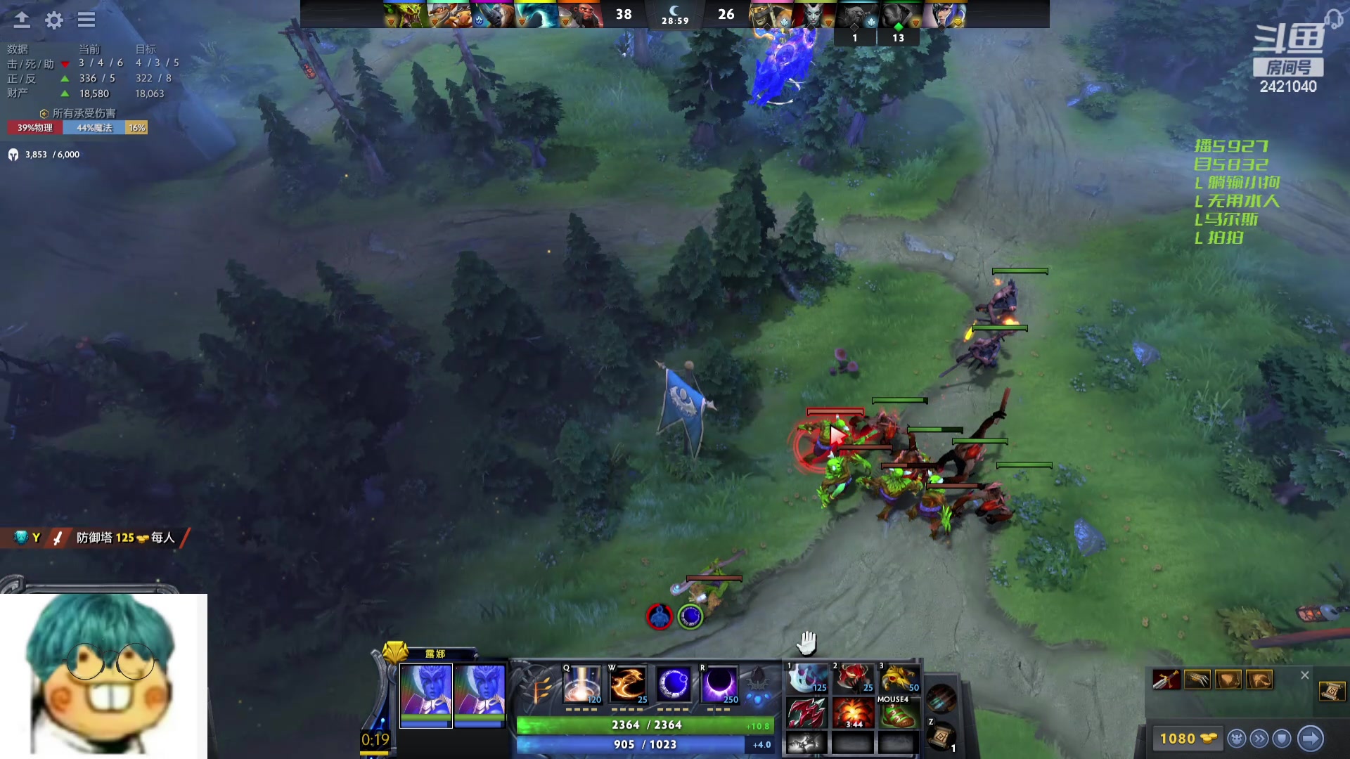 【2024-03-13 19点场】三酒OuO：永远都要做一束光