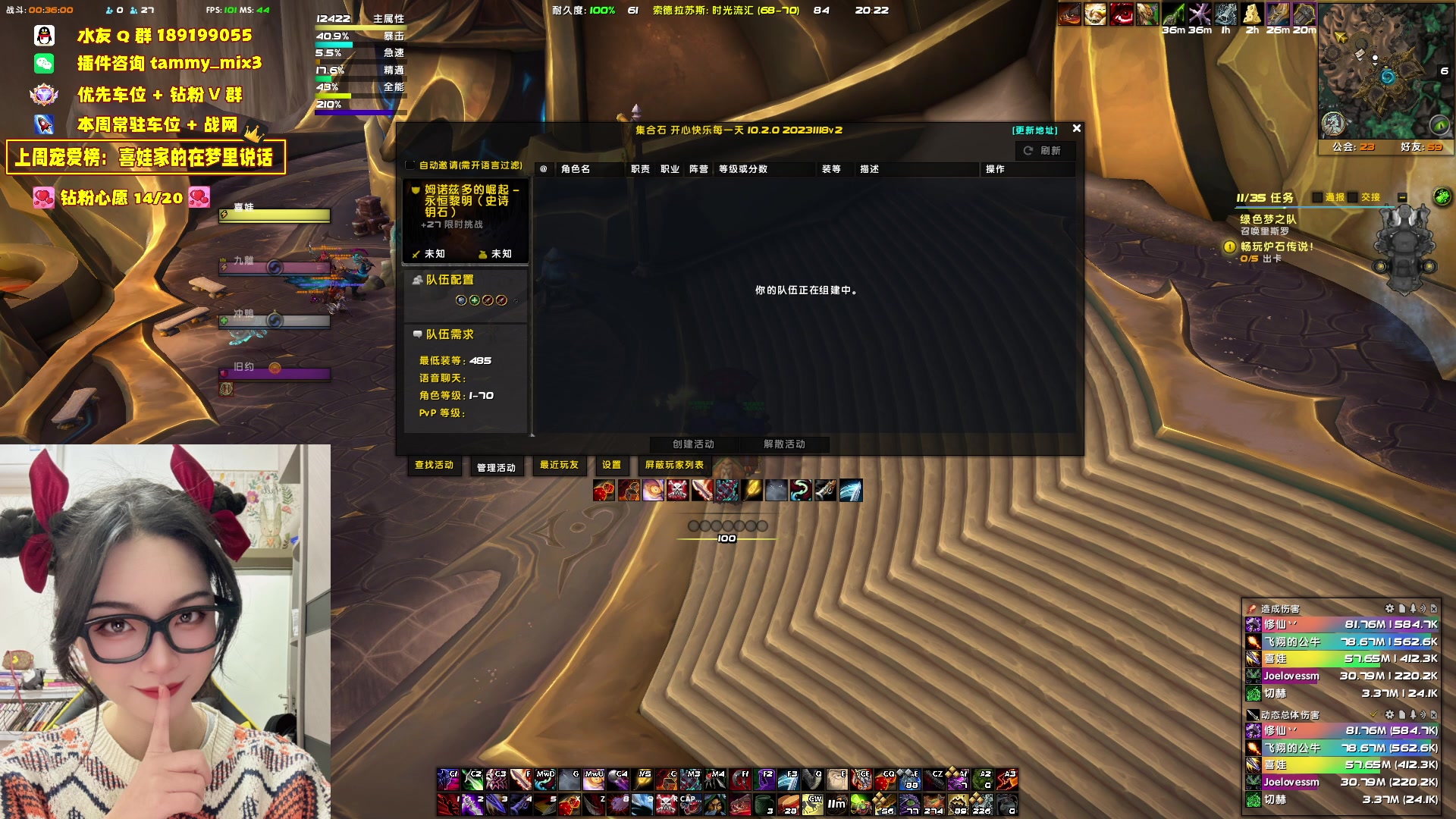 【2024-03-13 19点场】天真的喜娃：【喜ok】冲动又没了 o(╥﹏╥)o