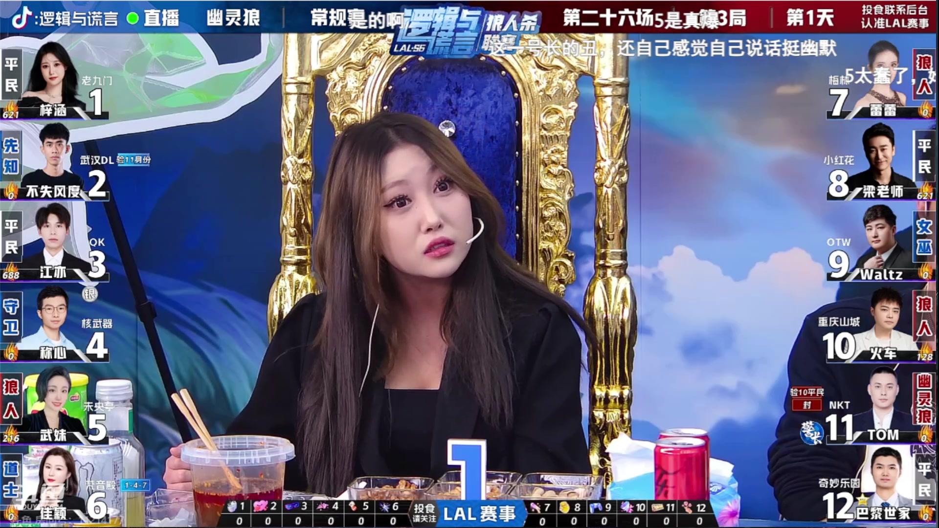 【2024-03-13 22点场】三DeDe：常规赛最后一周了！