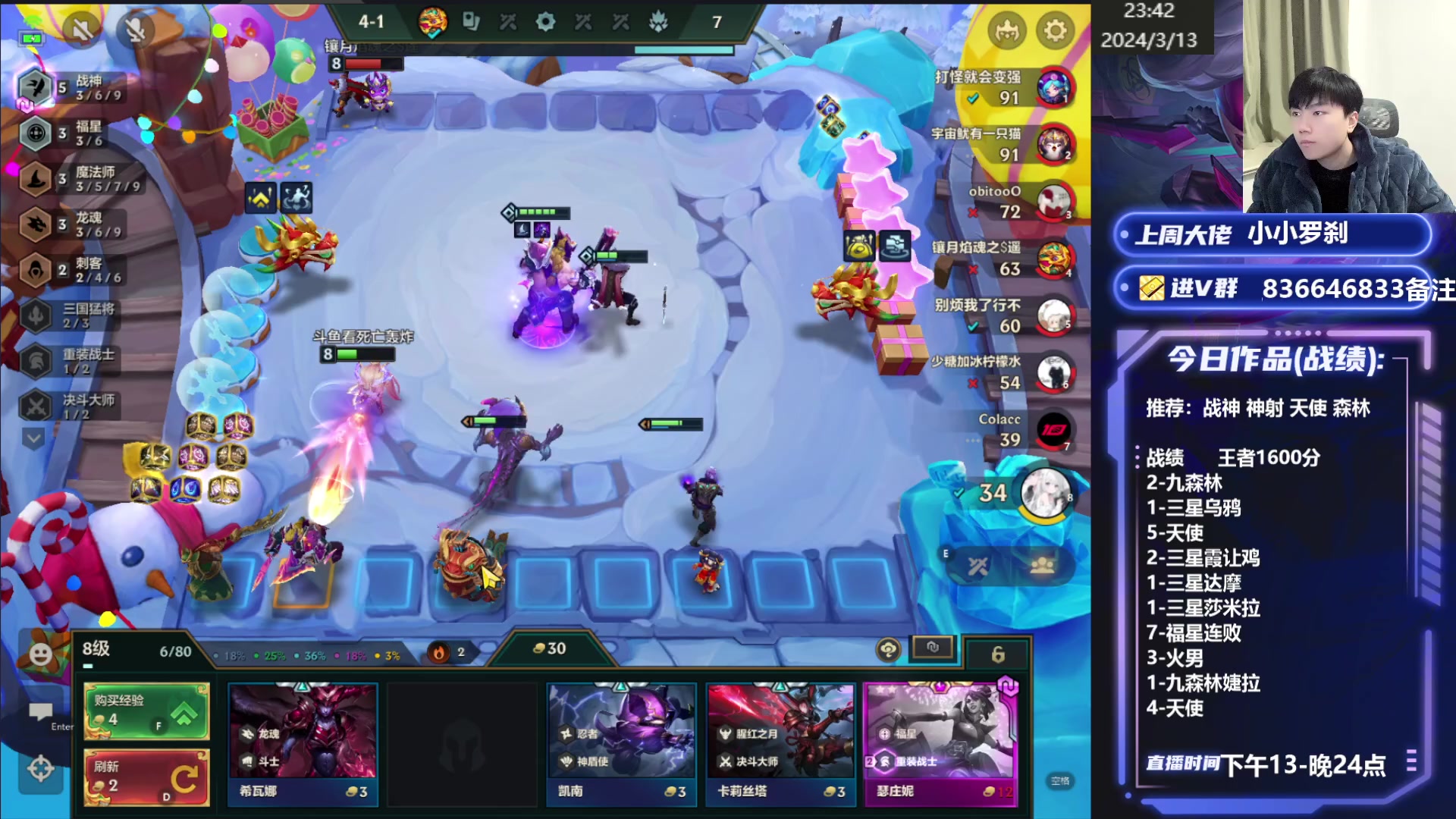 【2024-03-13 23点场】死亡轰炸DD：福星王1500分乱杀