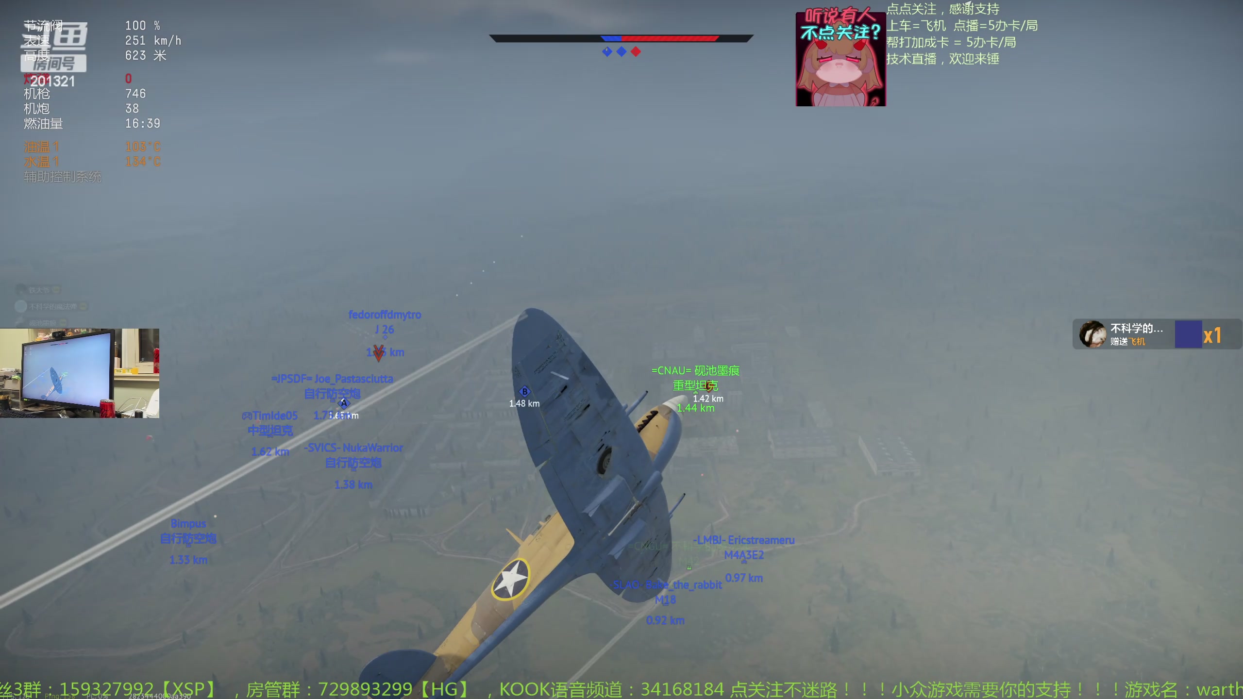 【2024-3-10 23点场】战争雷霆老铁:【战争雷霆】陆战历史军事学院