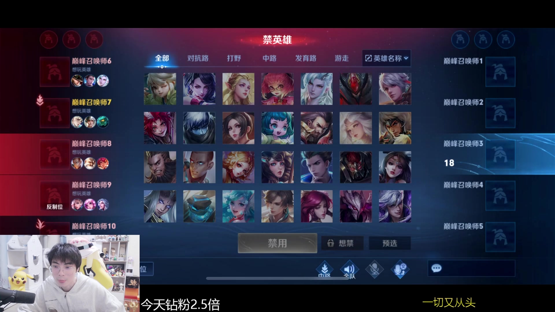 【2024-03-14 18点场】MrGemini：Gemini：狼队 VS VG