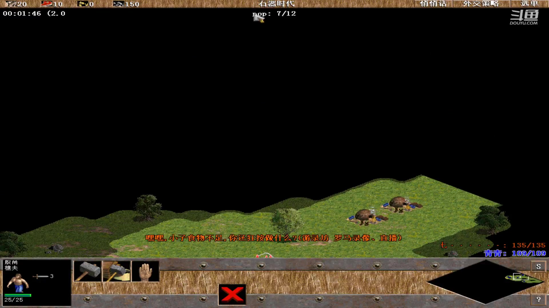 【2024-03-14 05点场】紫云同学706：青青罗马直播间