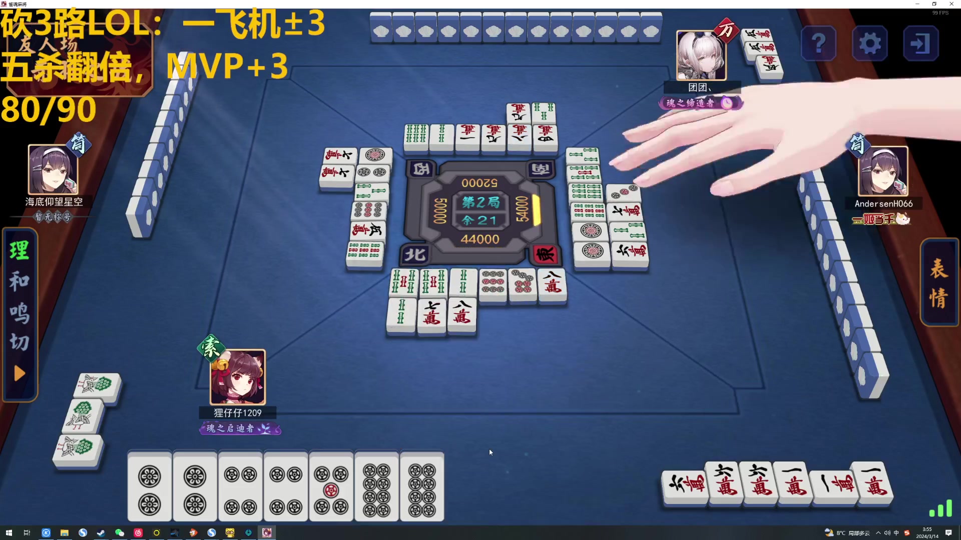 【2024-03-14 03点场】地表最强狸仔仔哟：吾乃雀神鬼神境瓦狸子！