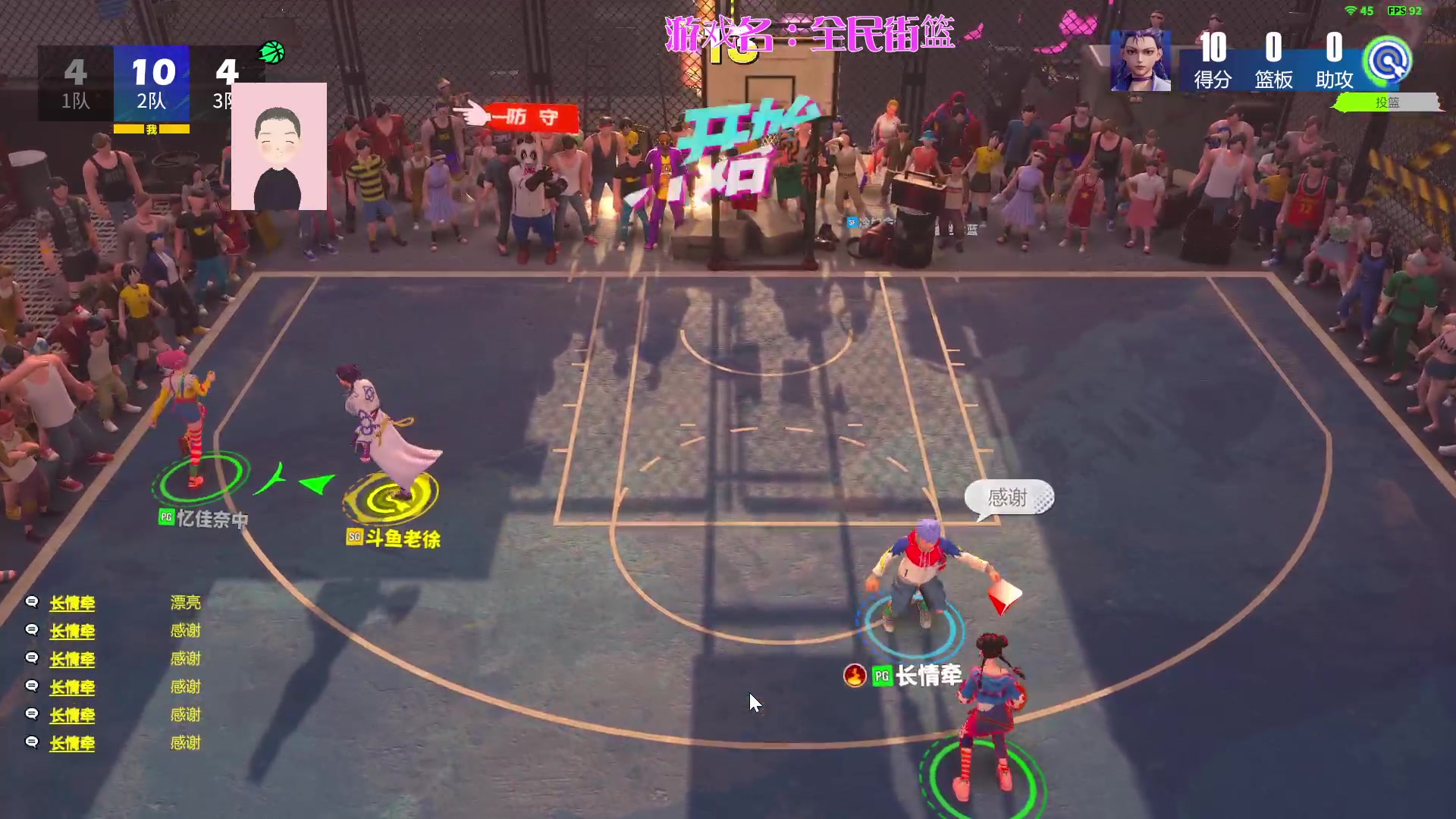 【2024-03-13 22点场】徐兴发1993：全民街篮3月招募-第12天