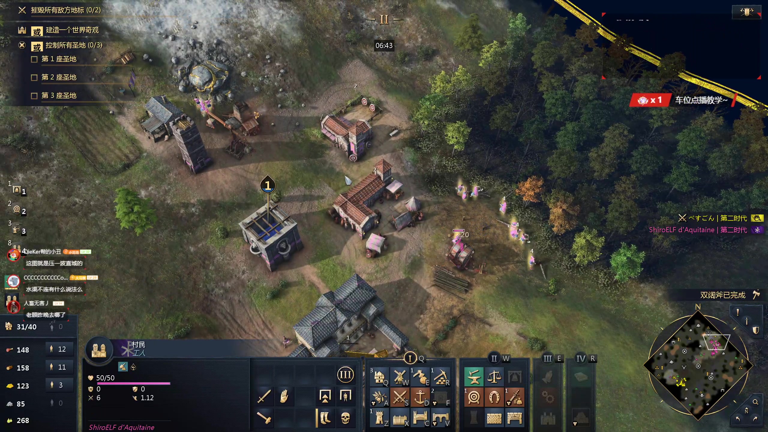 【2024-03-14 09点场】顾非池：帝国时代Ⅳ，童年原汁原味的快乐