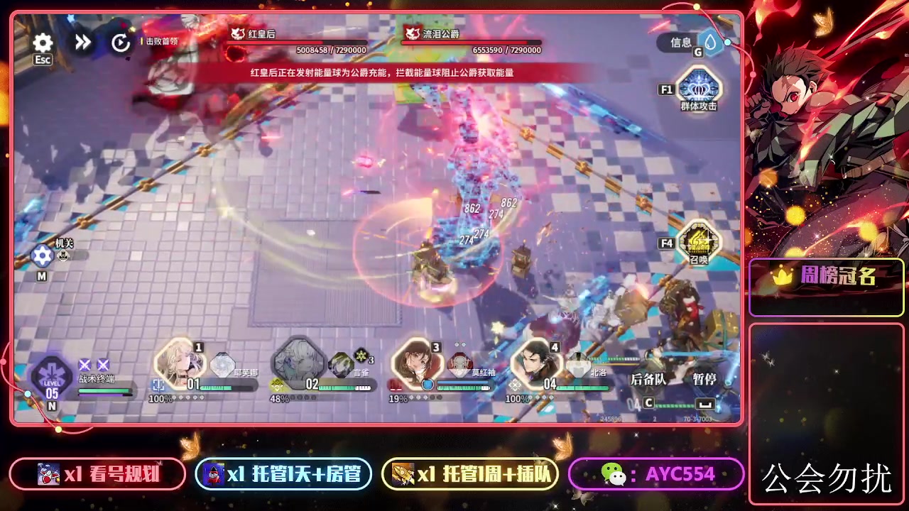 【2024-03-14 17点场】安逸城GG：【白荆回廊】即时多维战斗RPG
