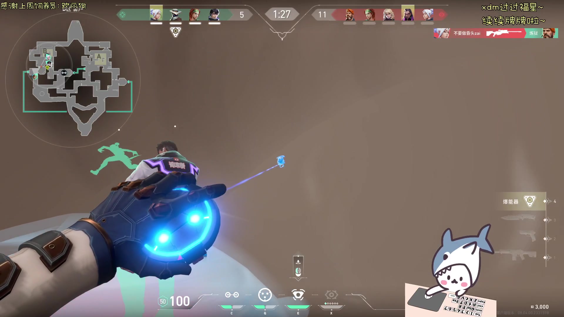 【2024-03-14 19点场】宝贝鱼O3O：宝贝鱼：掉头发的时候感觉自己是一株蒲公英