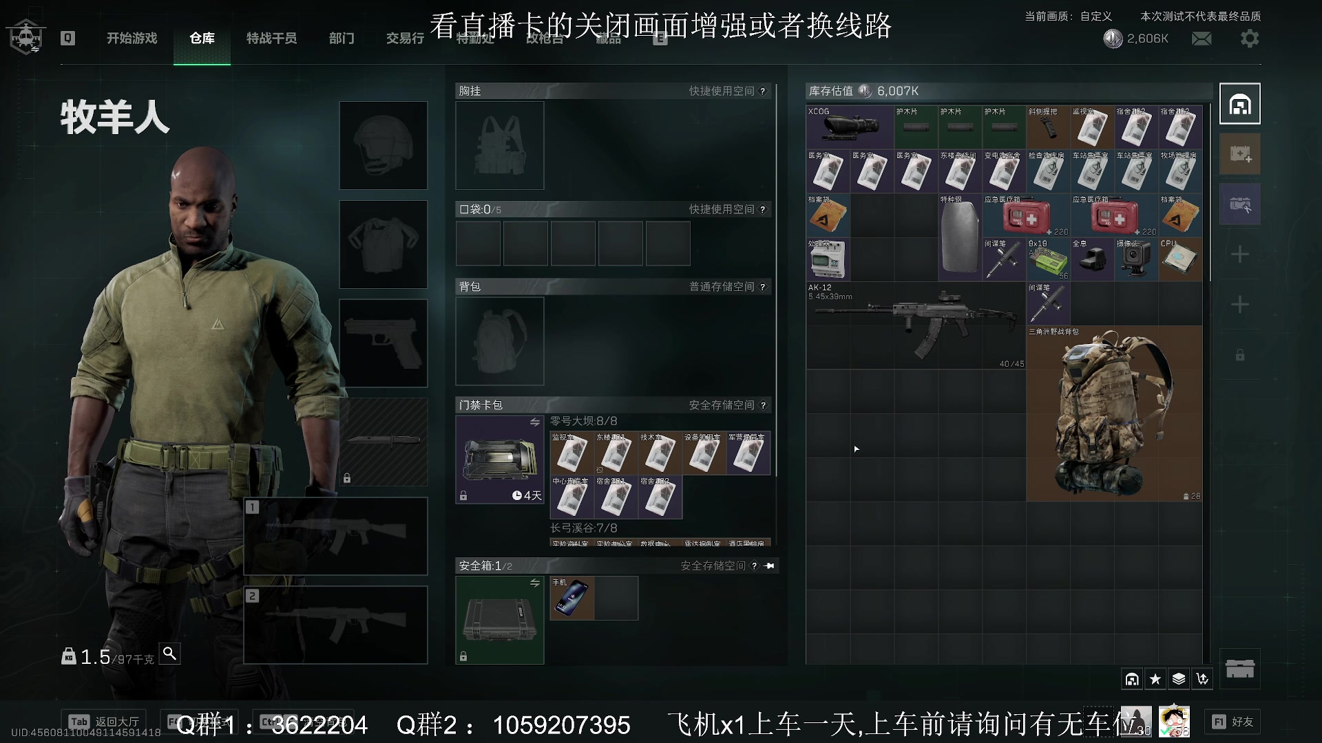 【2024-03-13 19点场】Zy丶腰子：莽夫冲锋!莽夫冲锋!莽夫冲锋!