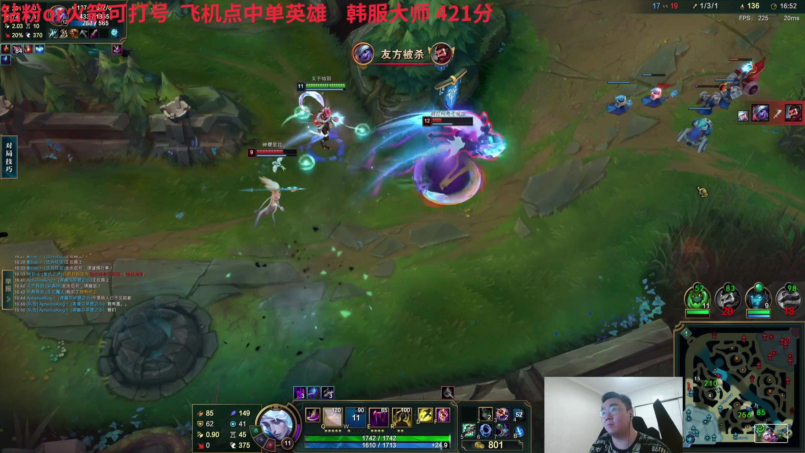 【2024-03-14 04点场】LMQ丶小搞笑：韩服上第一，撞faker