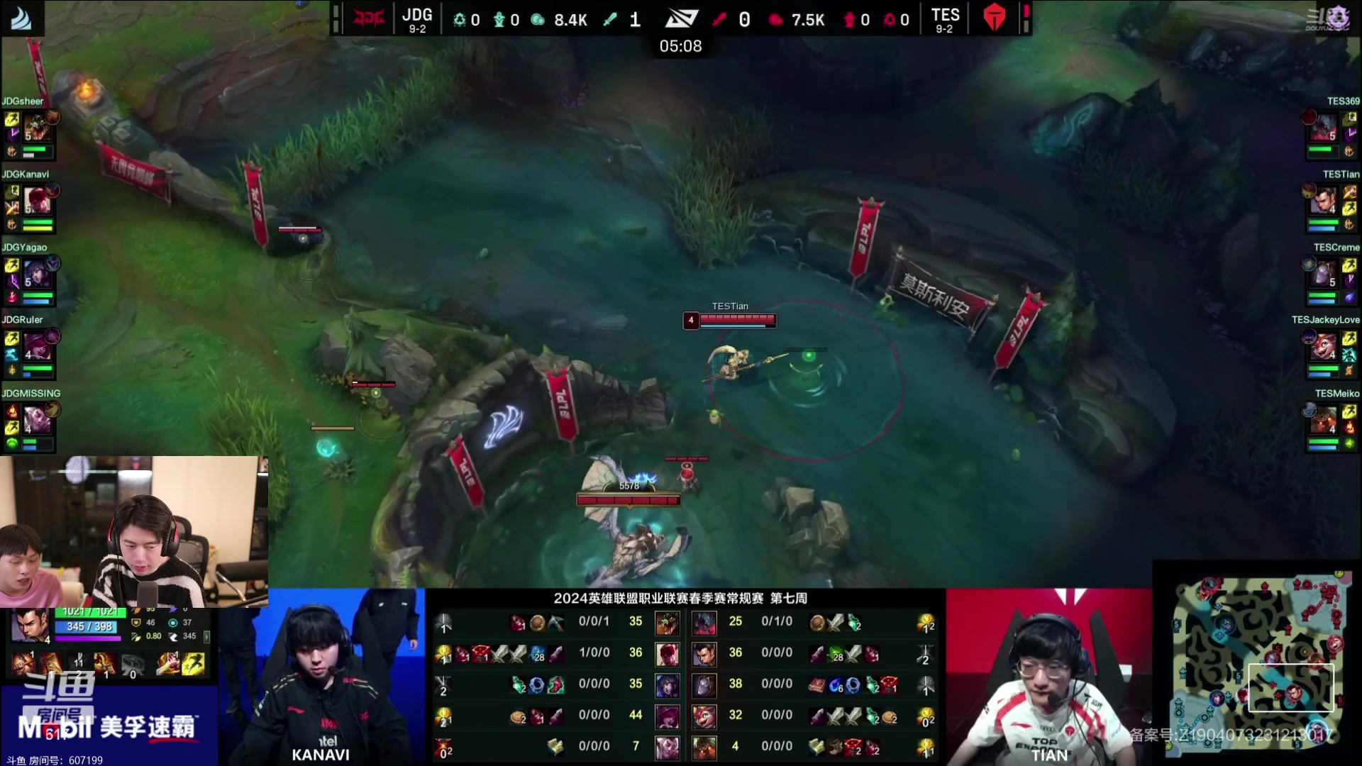 【2024-03-14 19点场】617丶新一：跟Aliez一起解说比赛