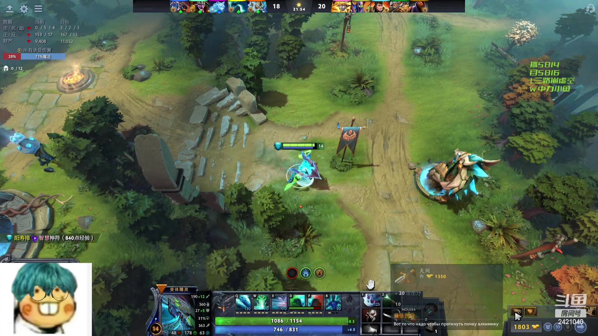 【2024-03-14 01点场】三酒OuO：永远都要做一束光