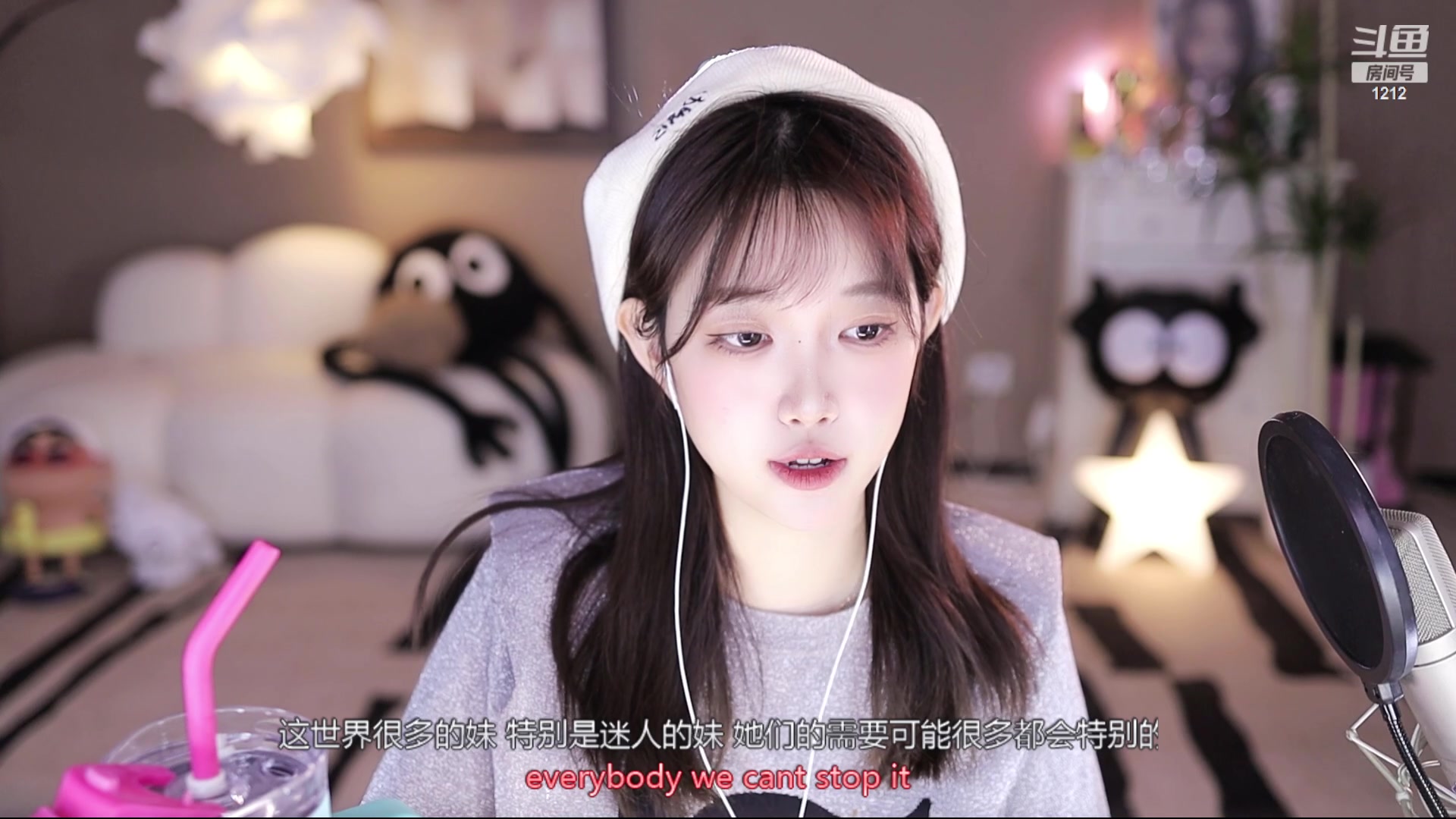 【2024-03-14 13点场】小肉球阿：爱笑的女孩运气不会差 1212