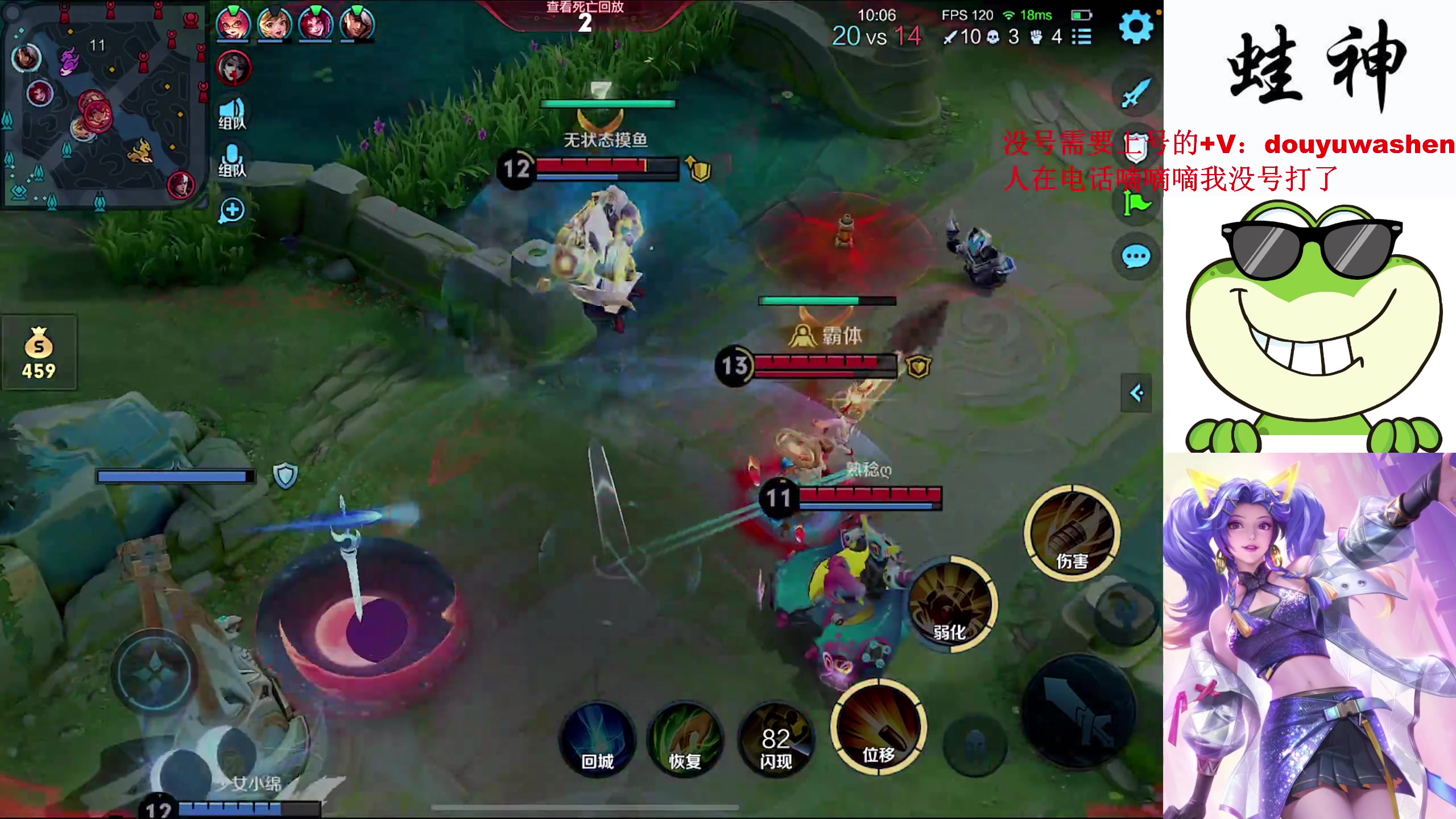 【2024-03-14 12点场】小小青蛙笑i：小小青蛙笑！！！