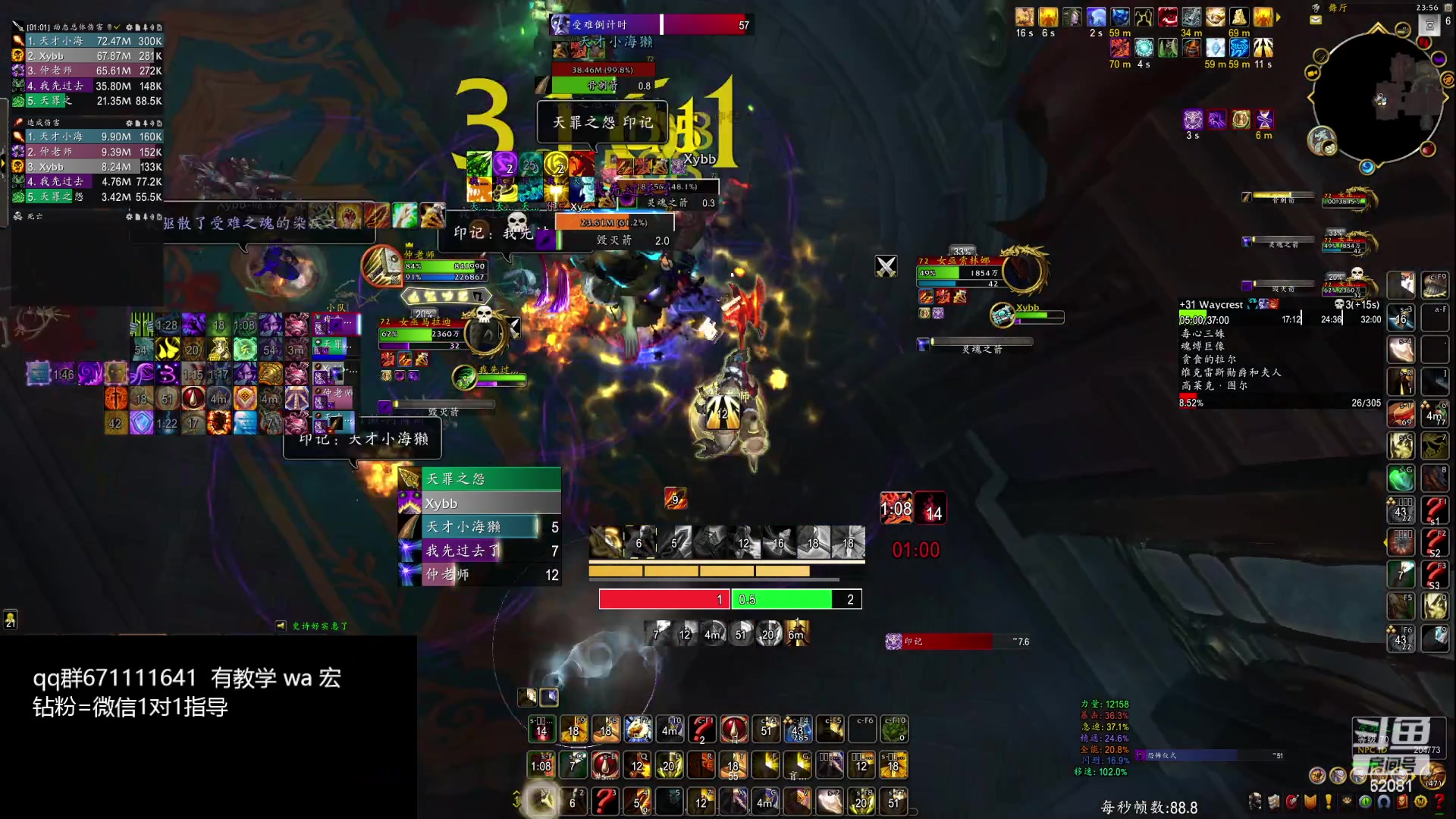 【2024-03-13 23点场】叶落乄初冬：叶落大秘境