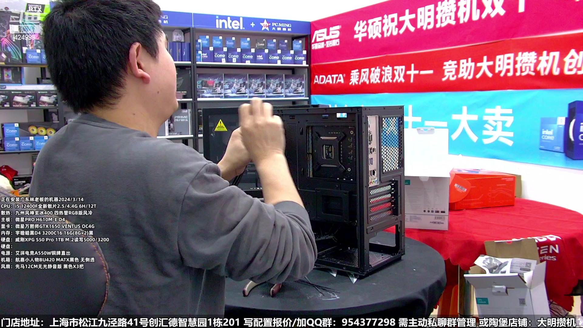 【2024-03-14 19点场】上海大明海：【大明攒机】超好看的海景房装机