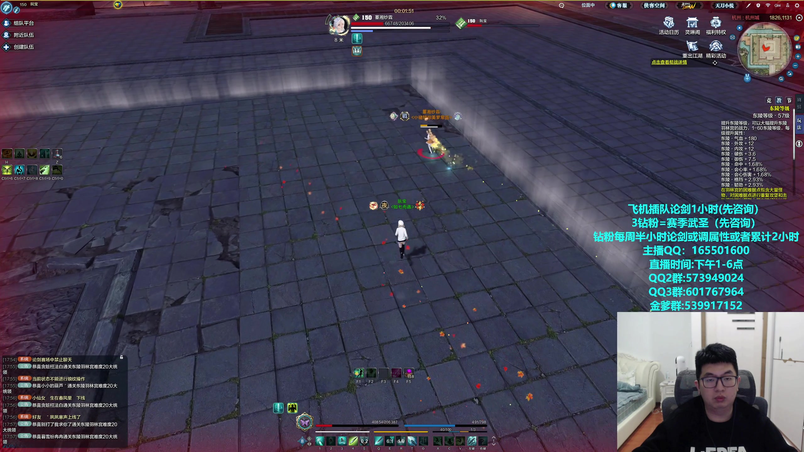 【2024-03-13 17点场】挽词丶清风：全职业论剑调属性,飞机可插队！