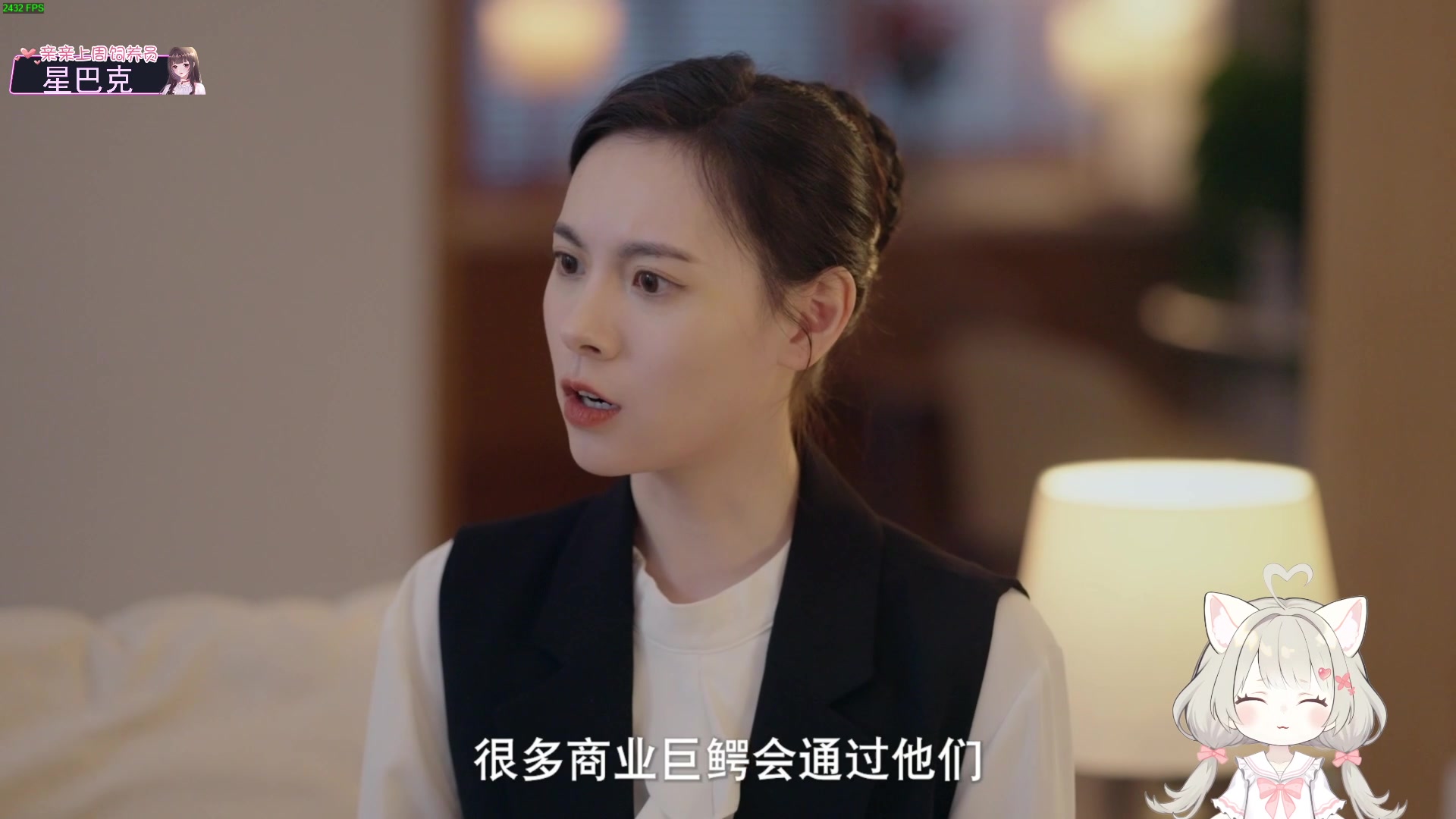 【2024-03-13 19点场】小琳达Linda：家里停水咯~