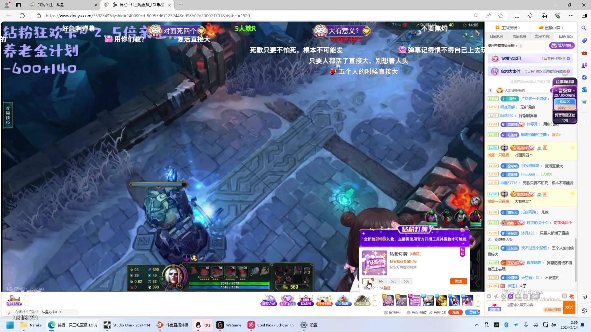 【2024-03-14 01点场】T149丶：力所能及！