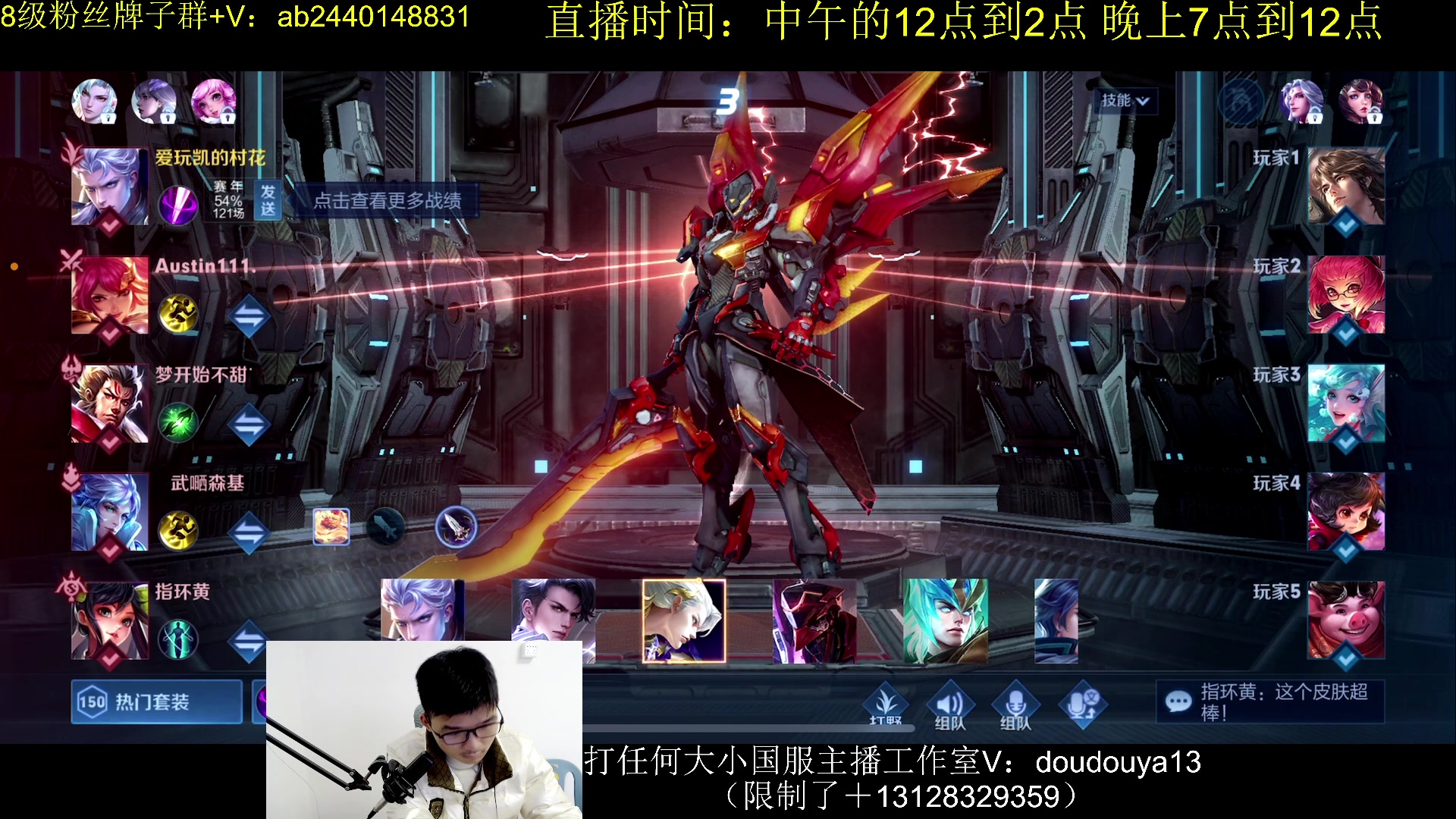 【2024-03-14 13点场】为输出铠证明的南瓜：国1铠   今天中午带粉